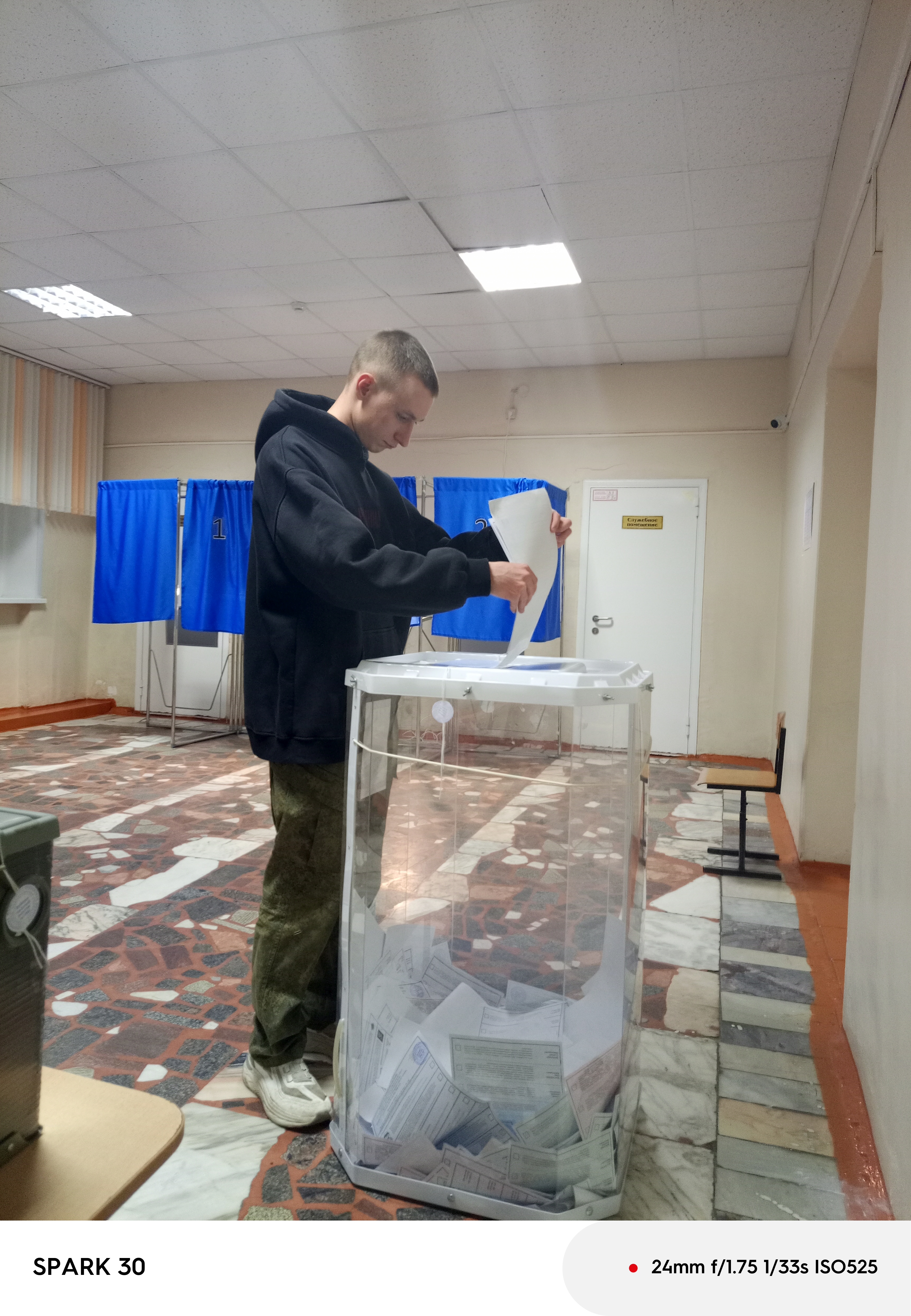 Сообщение — УИК №162, Пензенская область