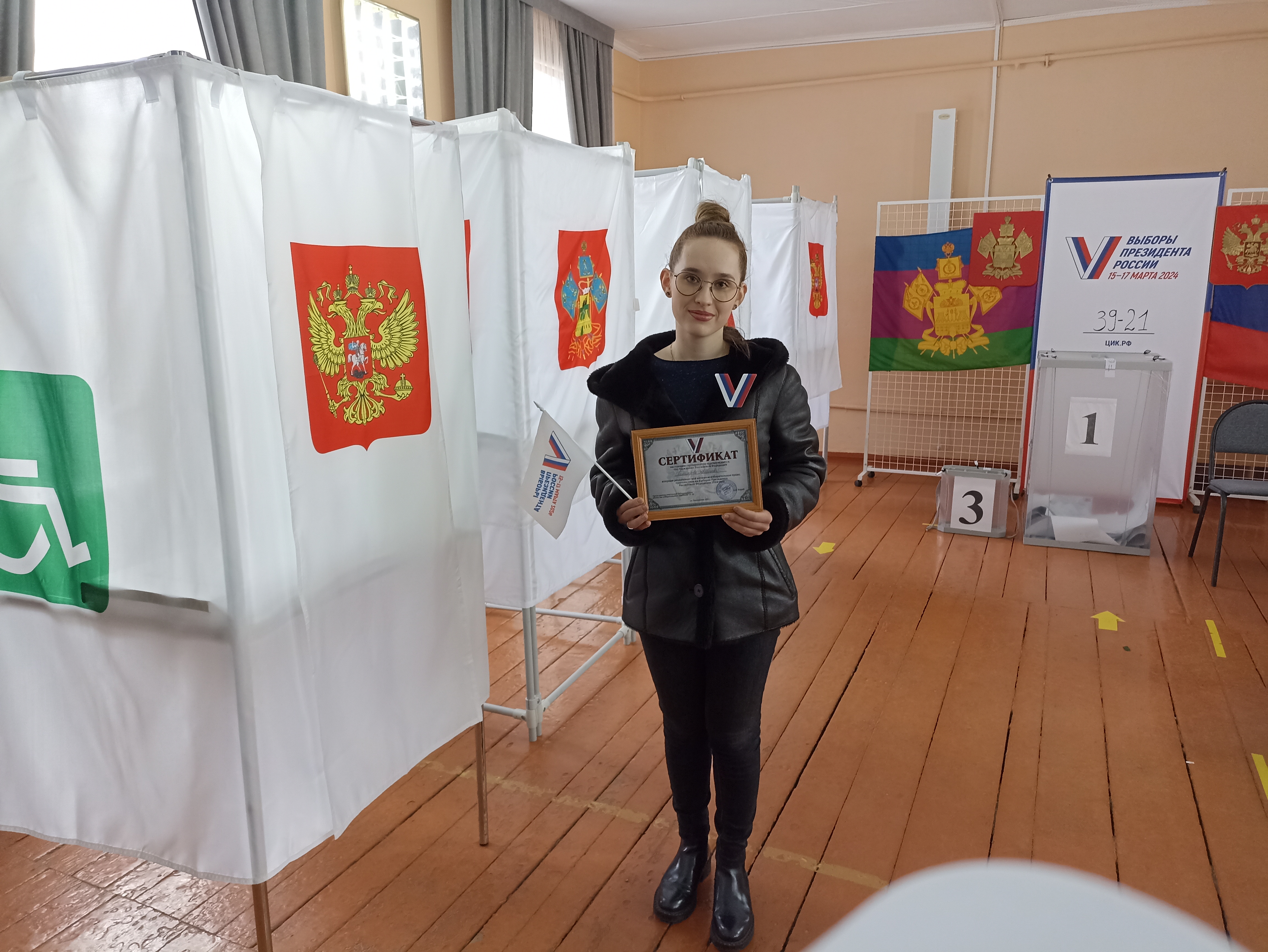 Сообщение наблюдателя — УИК №3921, Краснодарский край