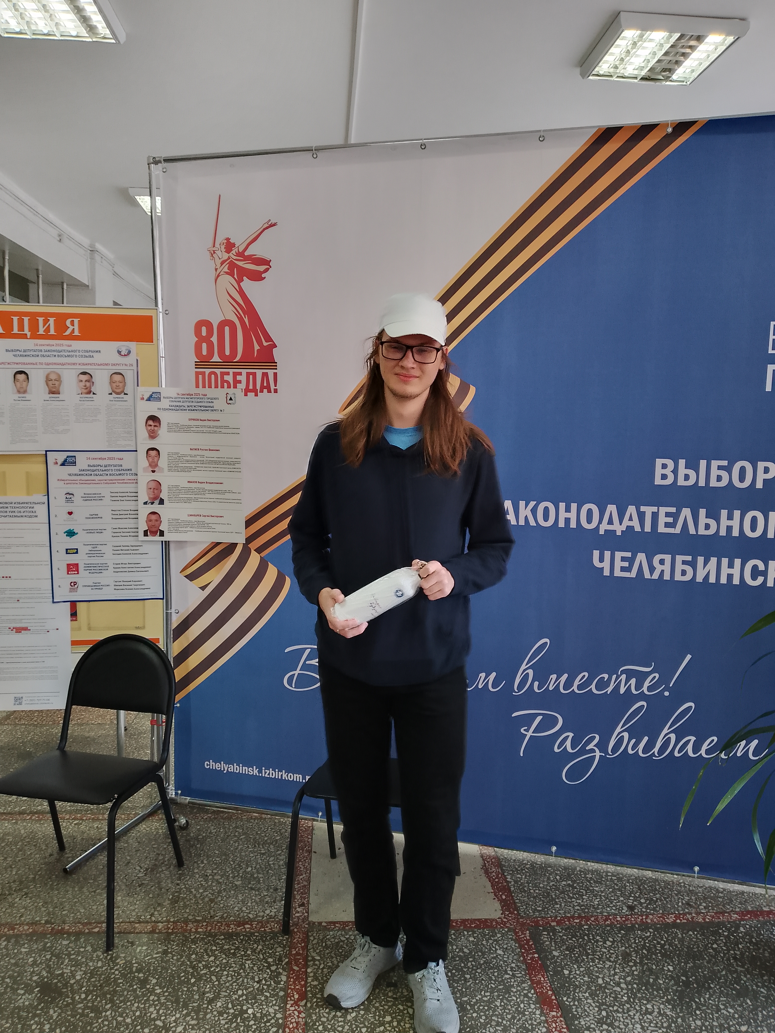 Сообщение наблюдателя — УИК №1353, Челябинская область