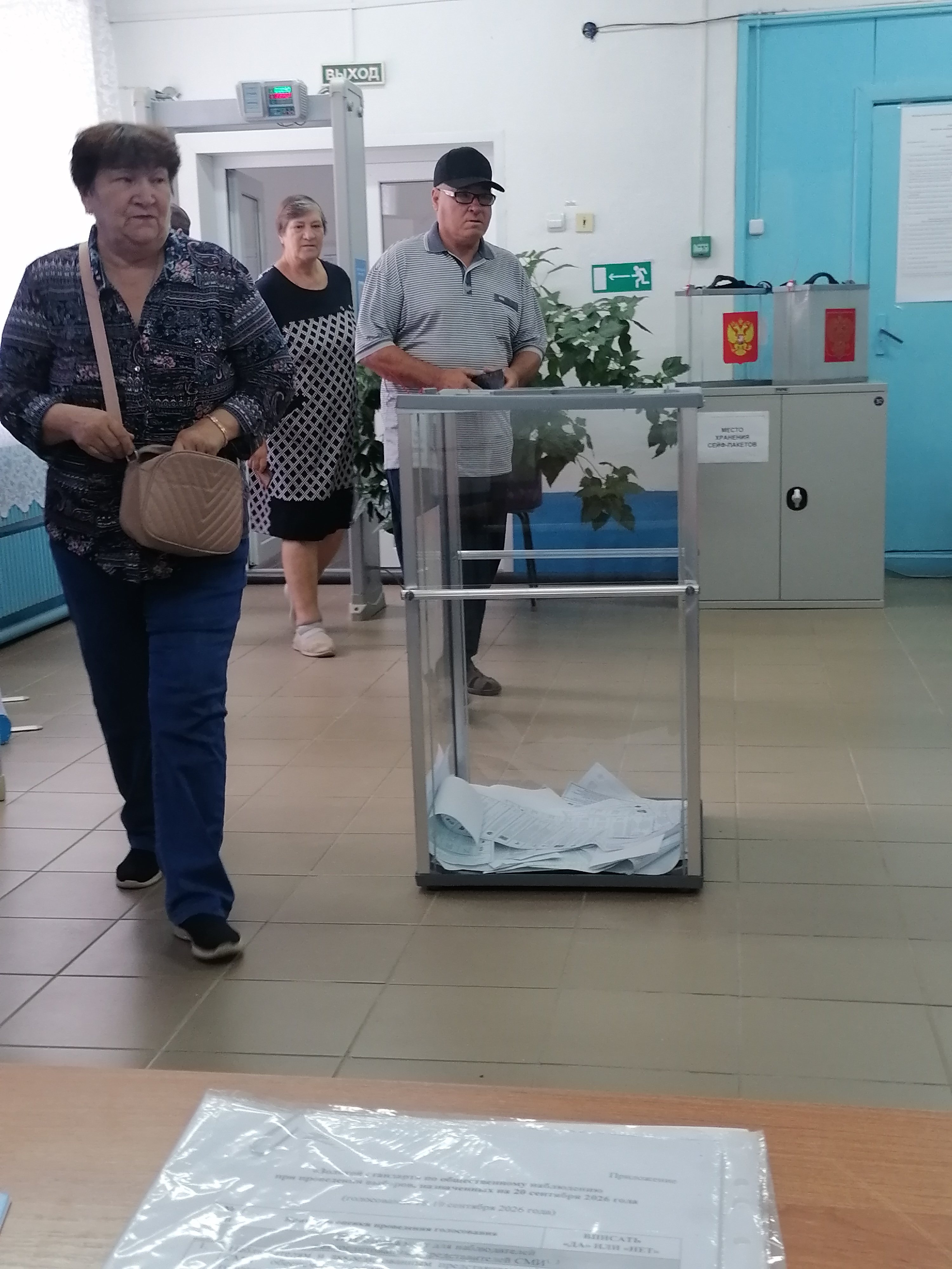 Сообщение — УИК №2712, Волгоградская область