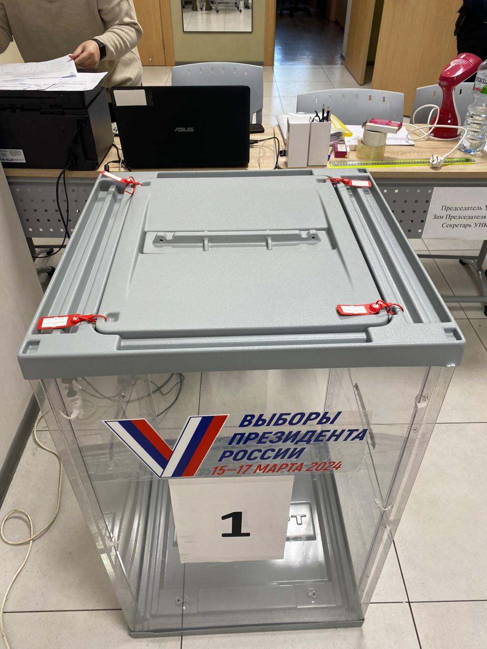 Сообщение наблюдателя — УИК №2977, Московская область