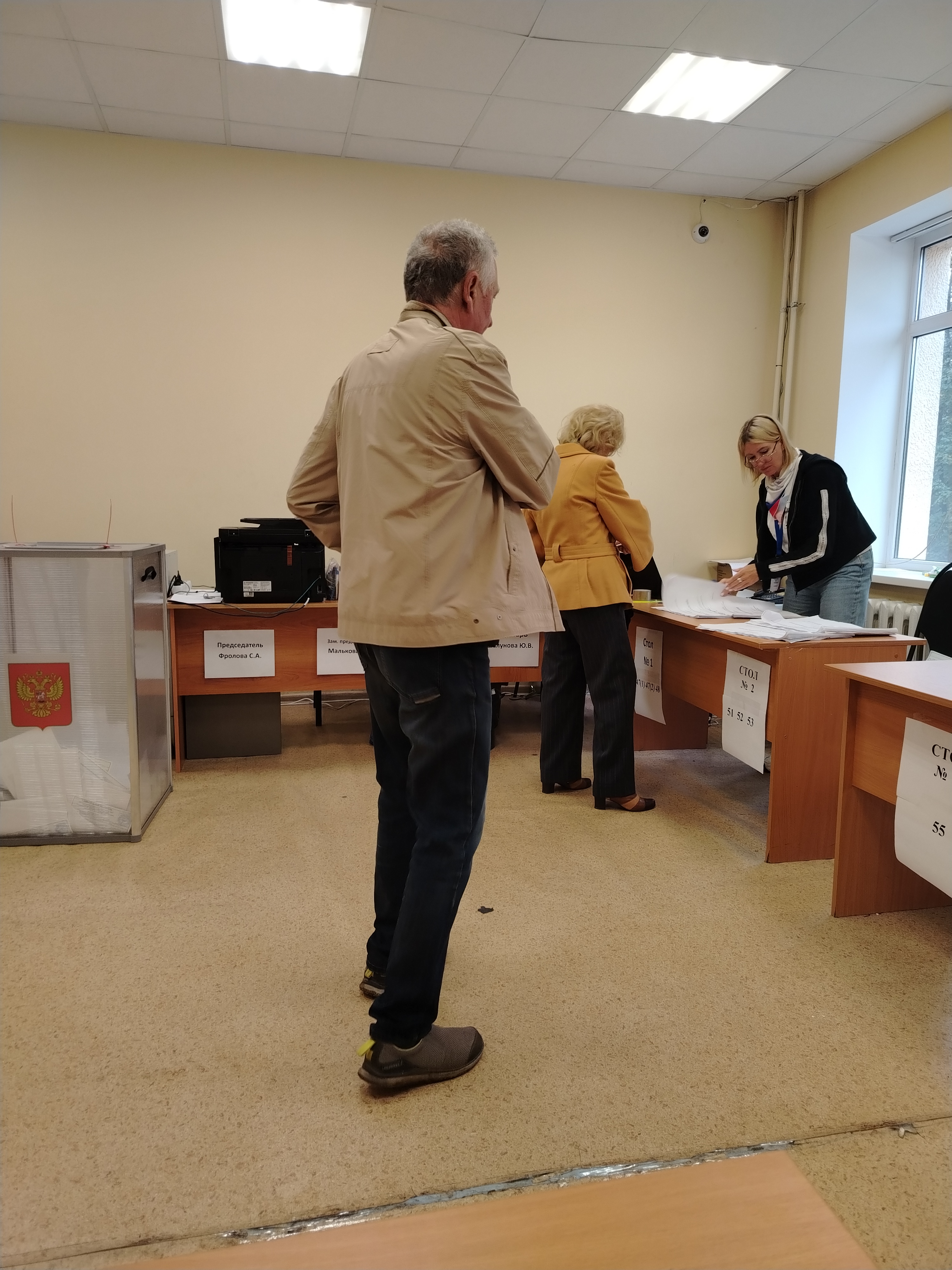 Сообщение — УИК №1472, Московская область