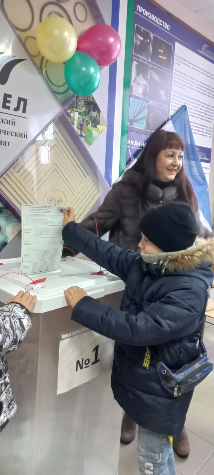 Сообщение наблюдателя — УИК №1284, Республика Башкортостан