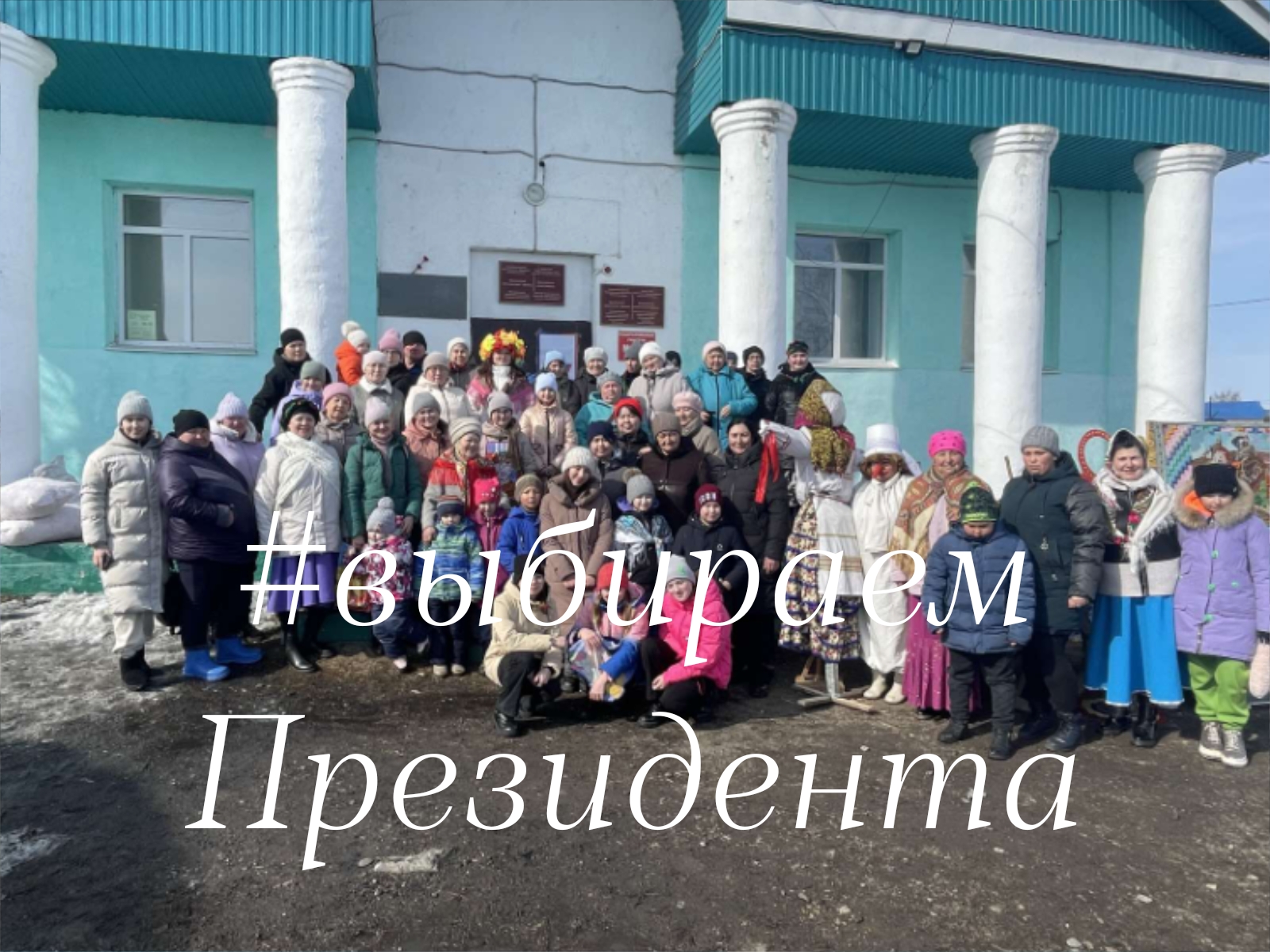 Сообщение наблюдателя — УИК №311, Республика Бурятия
