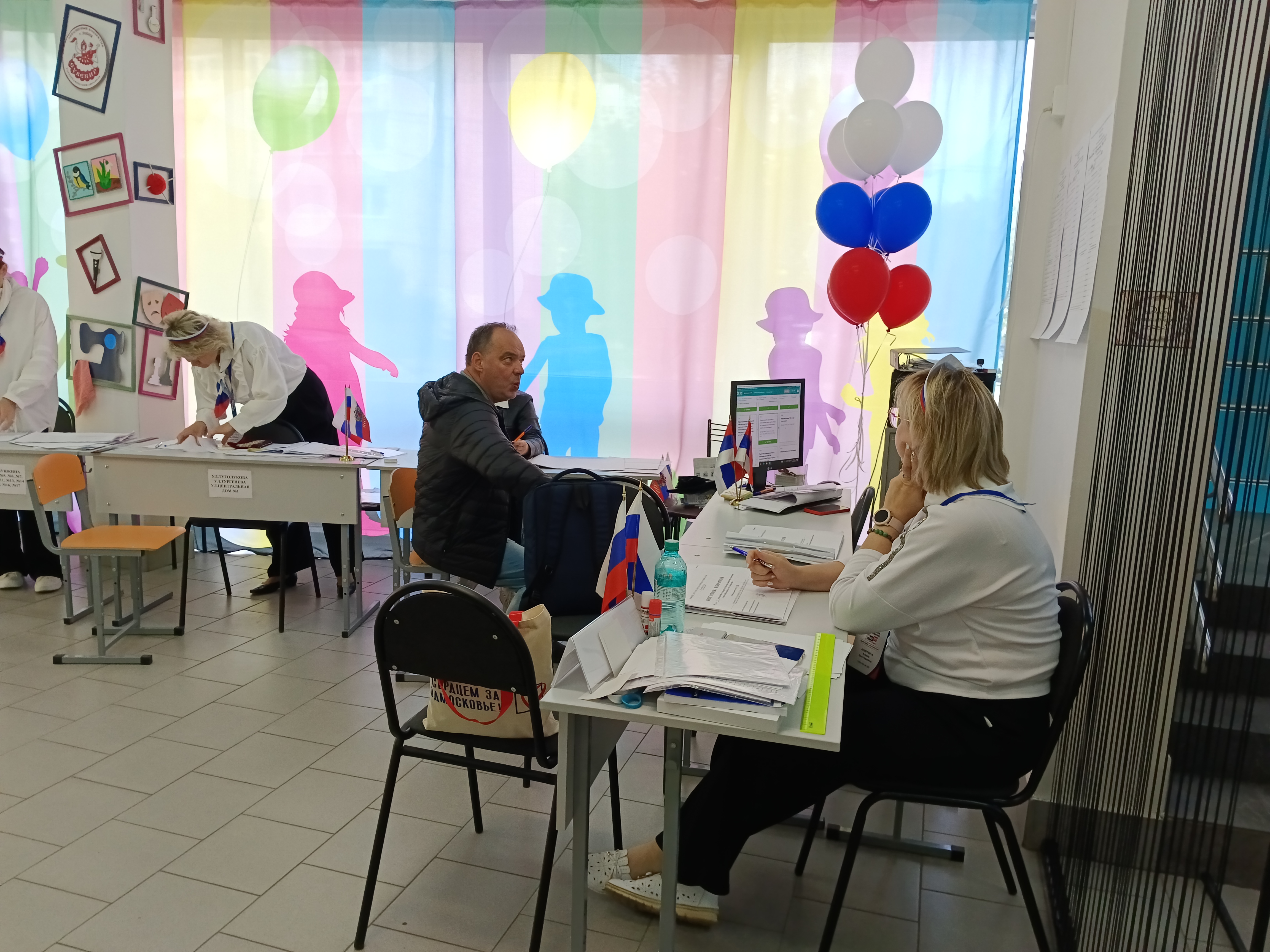 Сообщение — УИК №1320, Московская область