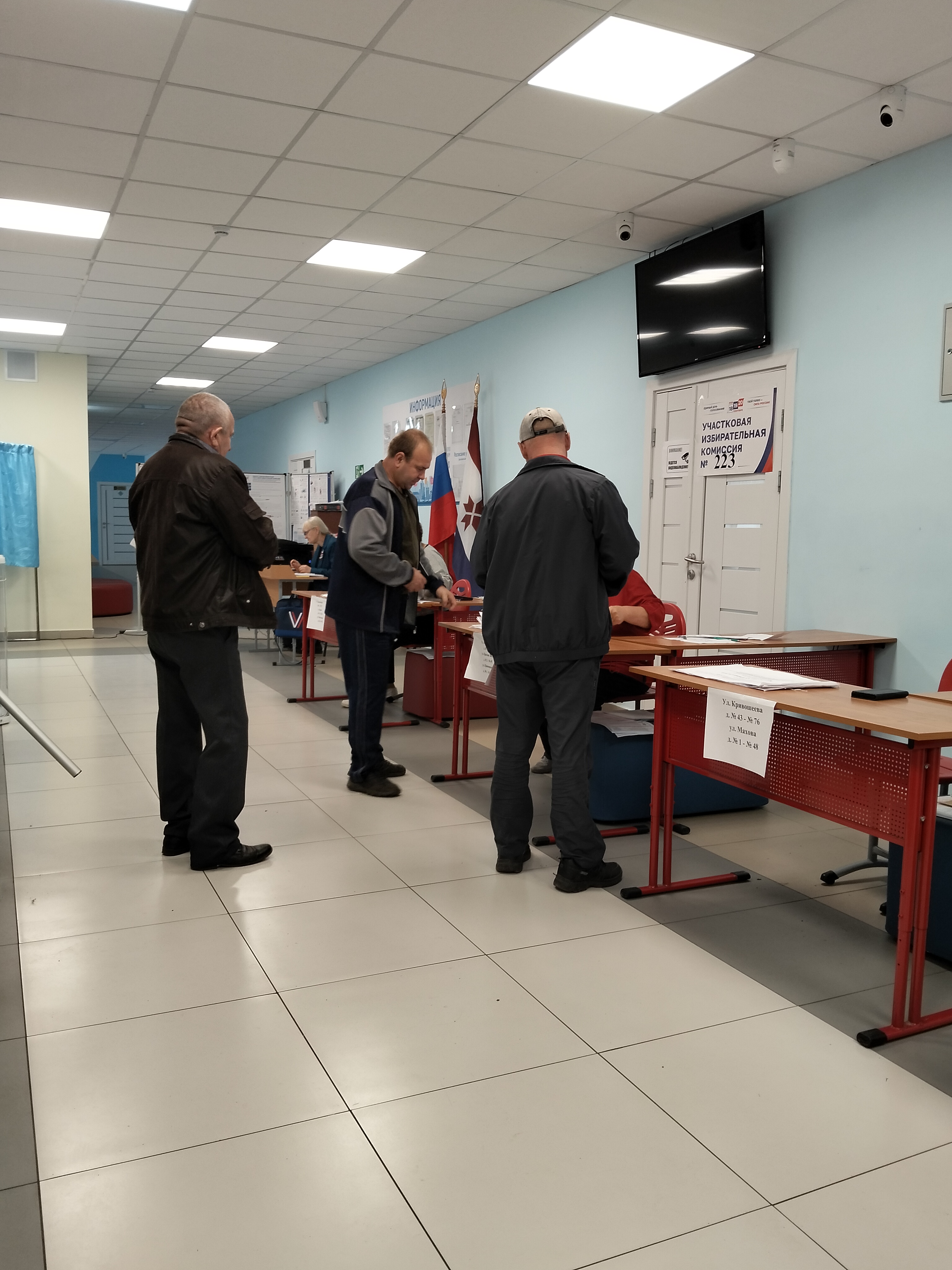 Сообщение — УИК №223, Республика Мордовия