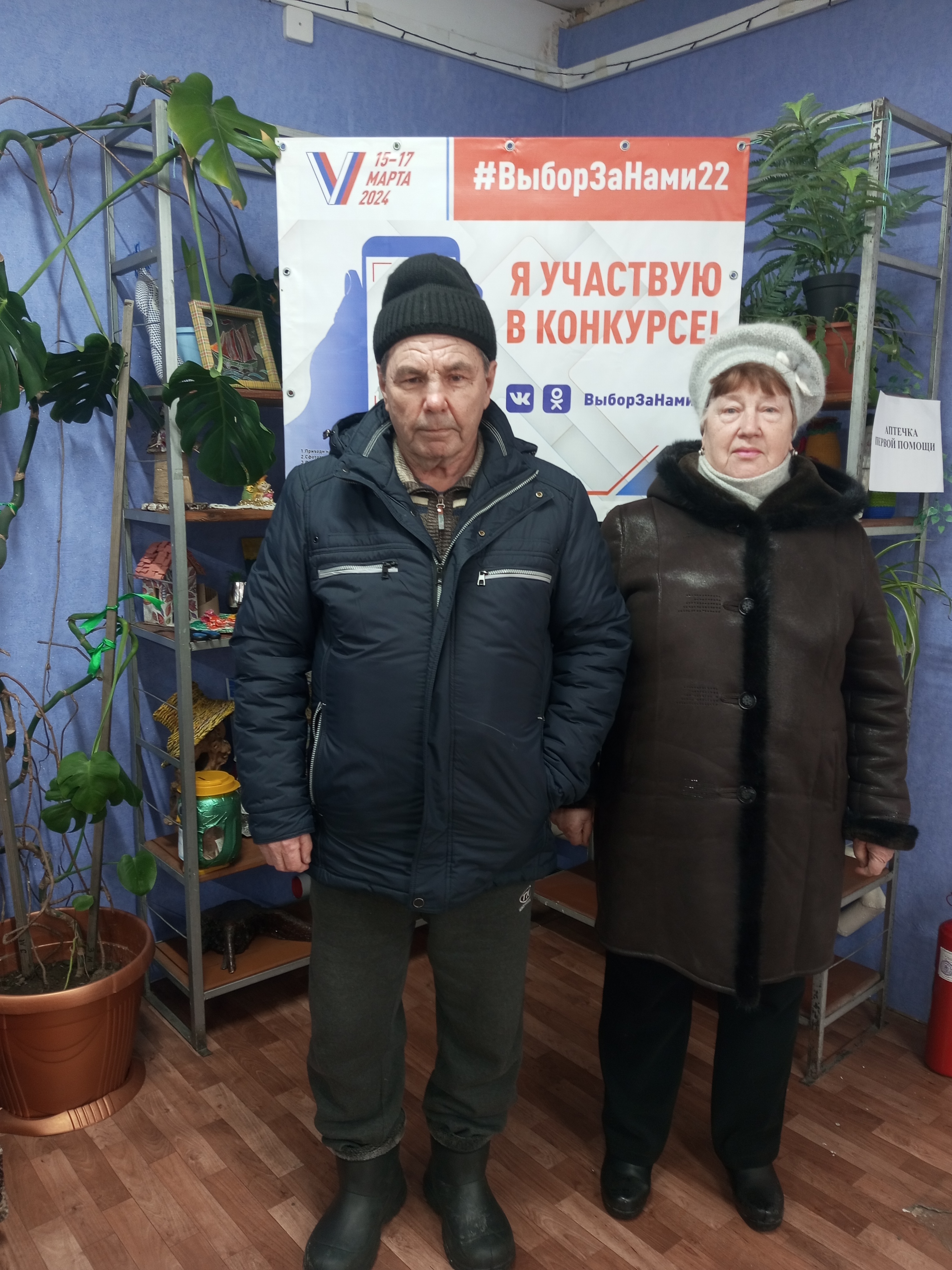 Сообщение наблюдателя — УИК №1281, Алтайский край