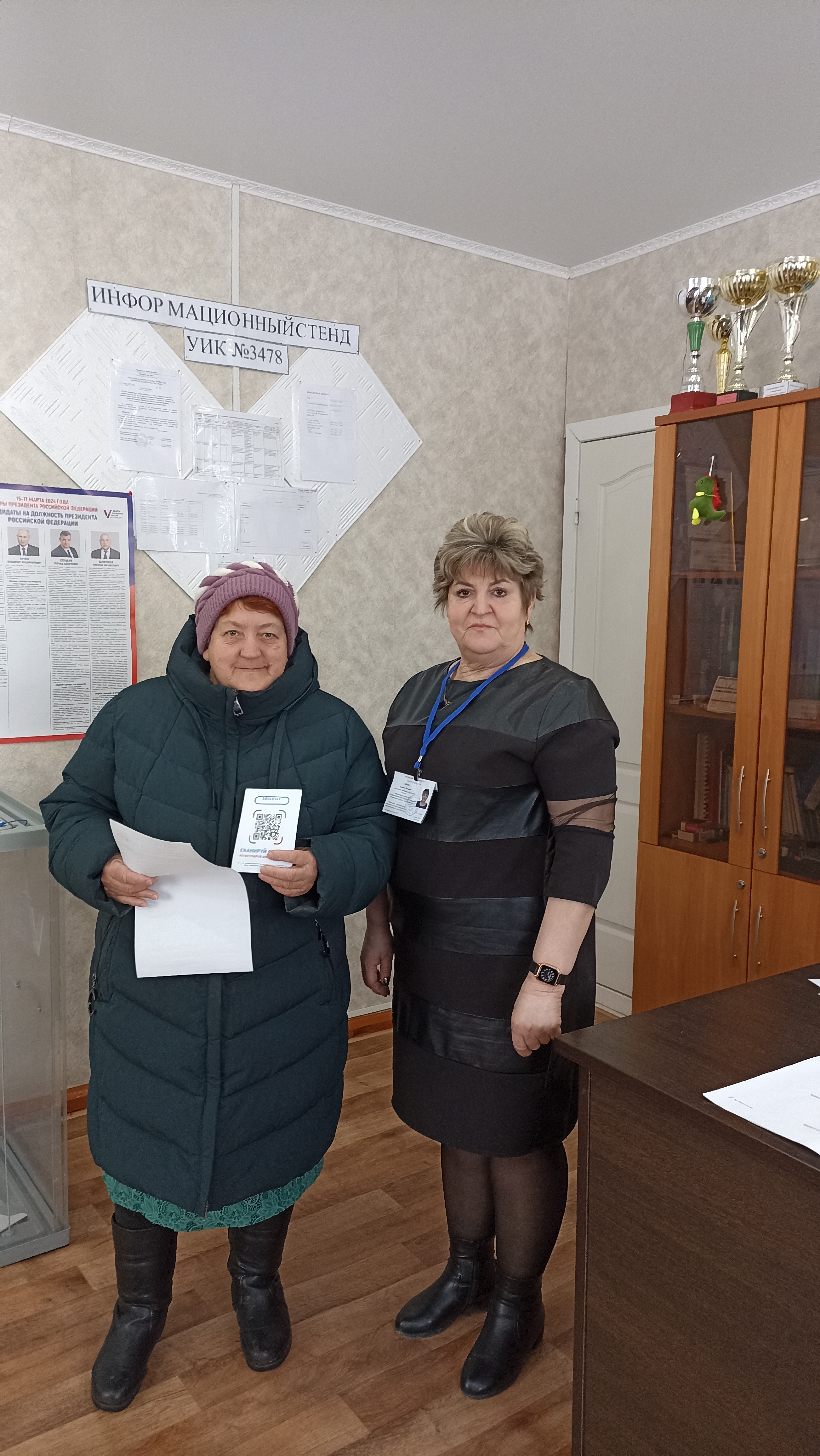 Сообщение наблюдателя — УИК №3478, Республика Башкортостан