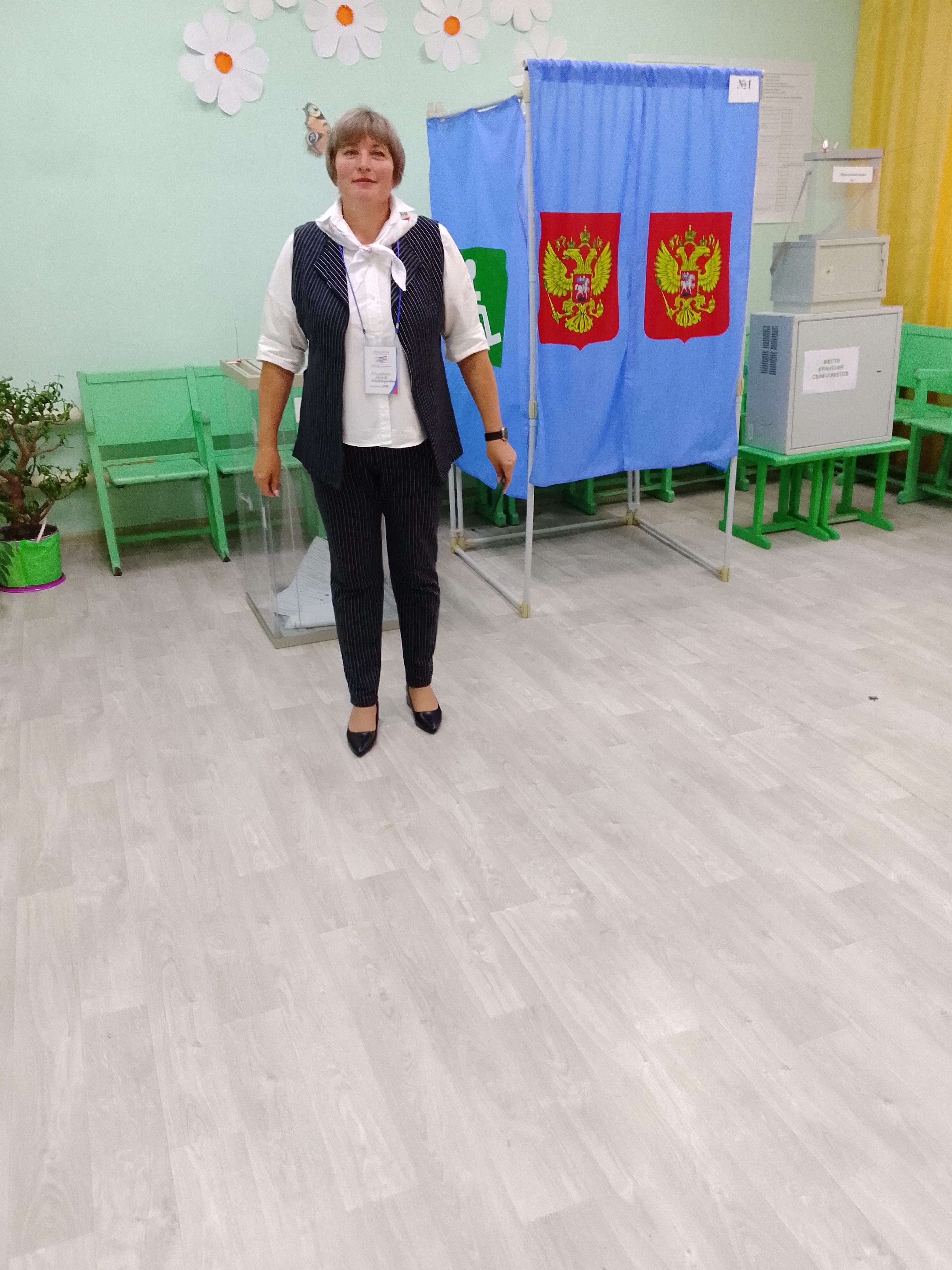 Сообщение — УИК №708, Новосибирская область