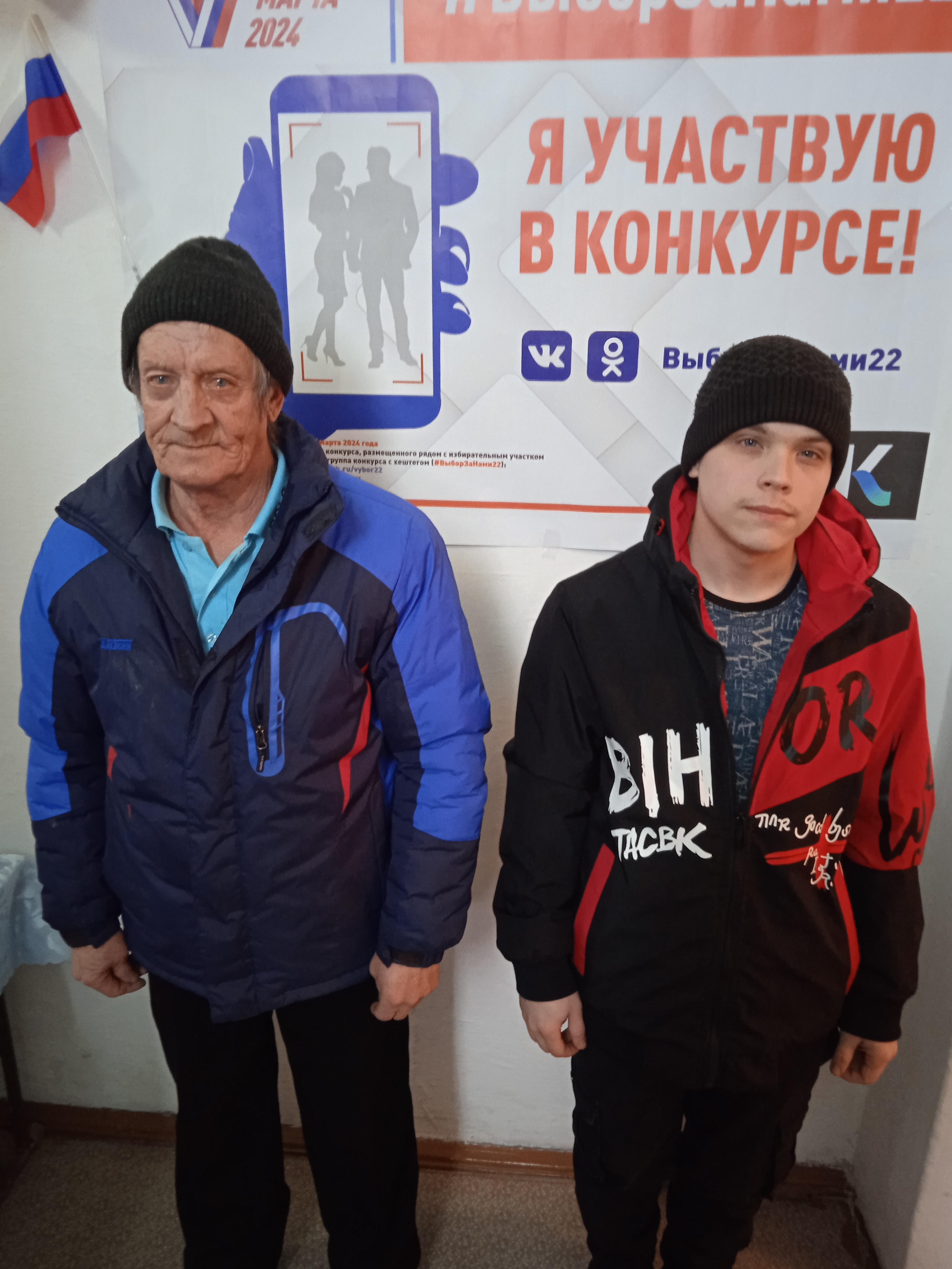 Сообщение наблюдателя — УИК №1648, Алтайский край
