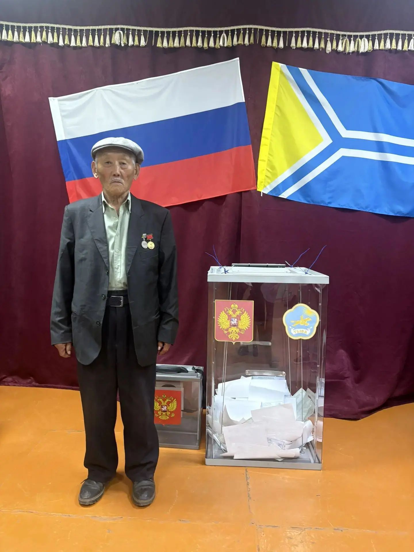 Сообщение — УИК №103, Республика Тыва