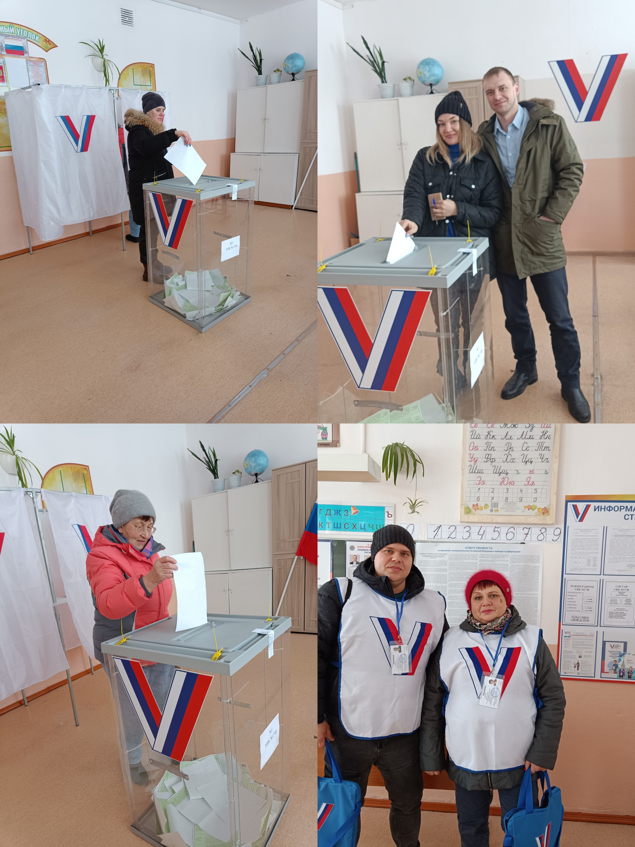 Сообщение наблюдателя — УИК №68, Белгородская область