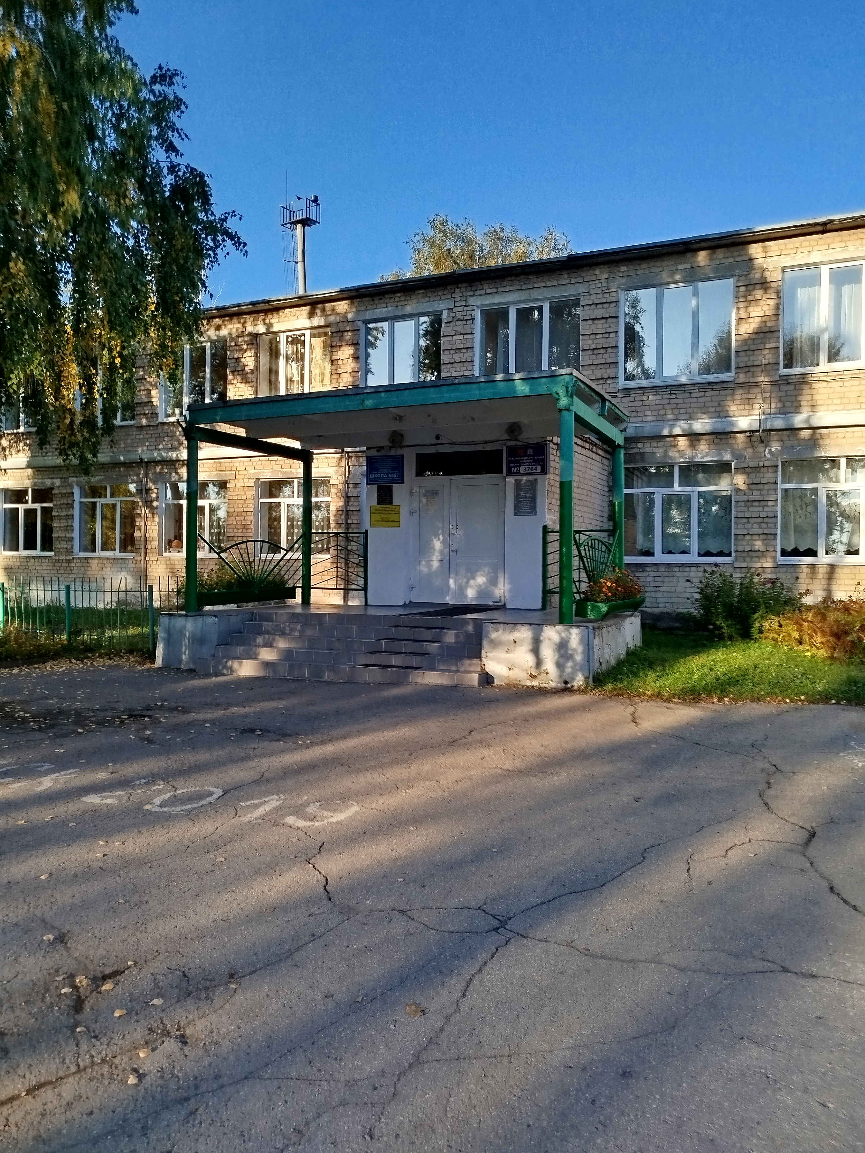 Сообщение — УИК №3764, Самарская область
