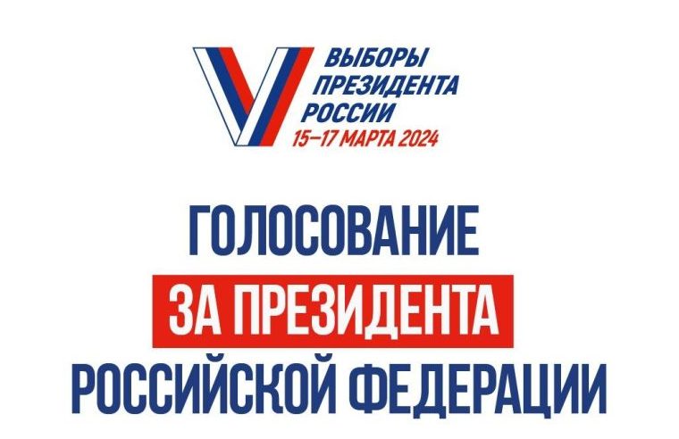 Сообщение наблюдателя — УИК №3452, Республика Башкортостан