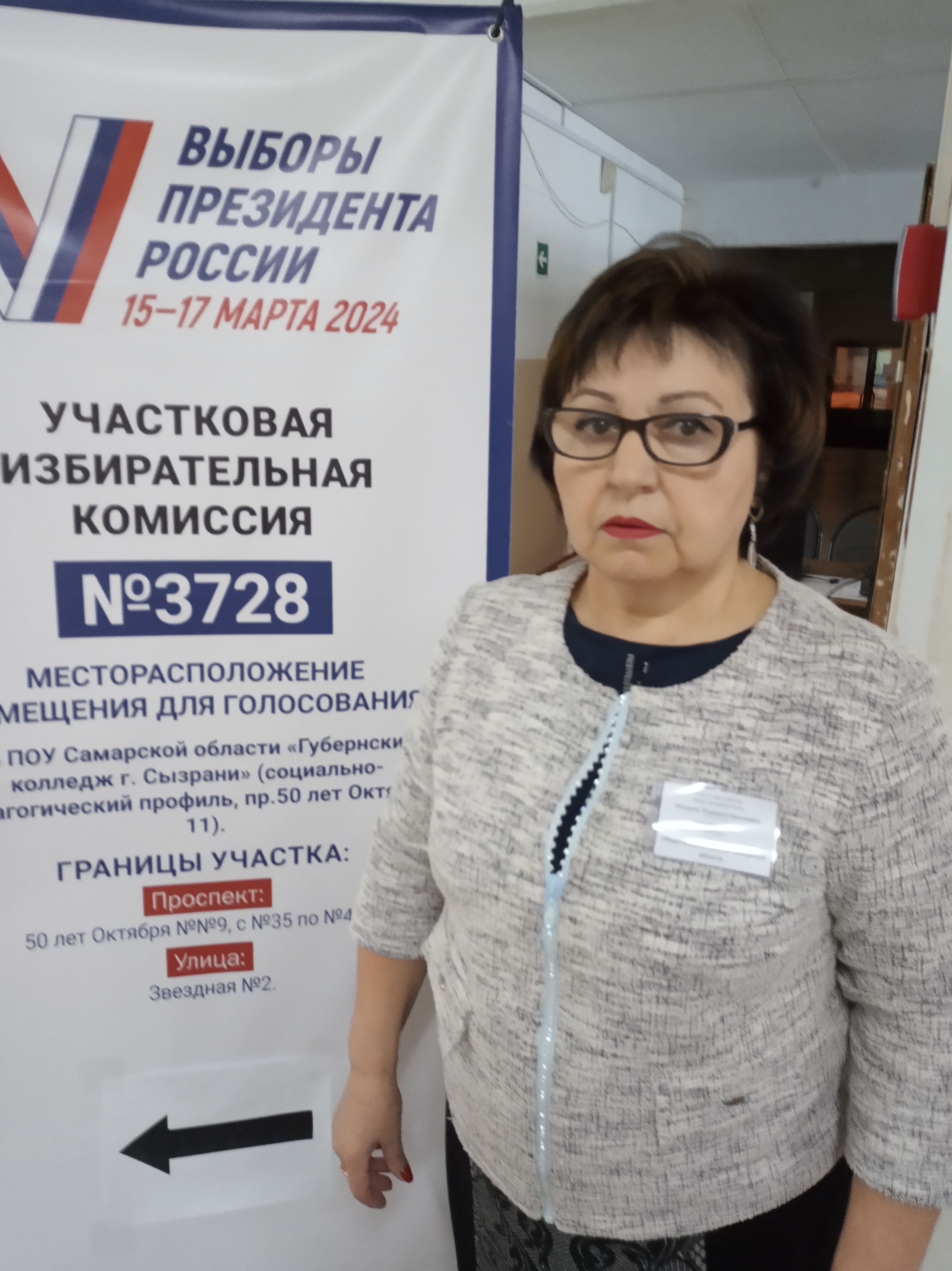 Сообщение наблюдателя — УИК №3728, Самарская область