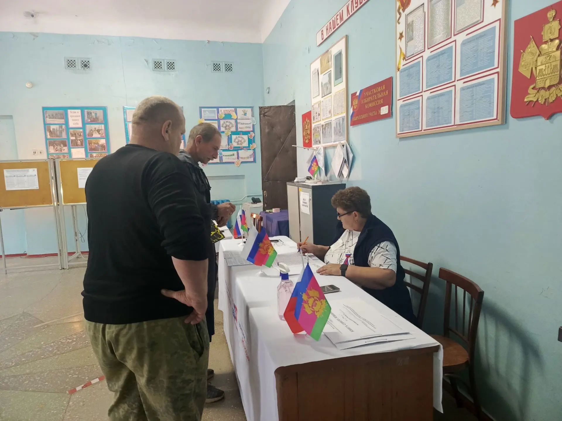 Сообщение — УИК №2939, Краснодарский край