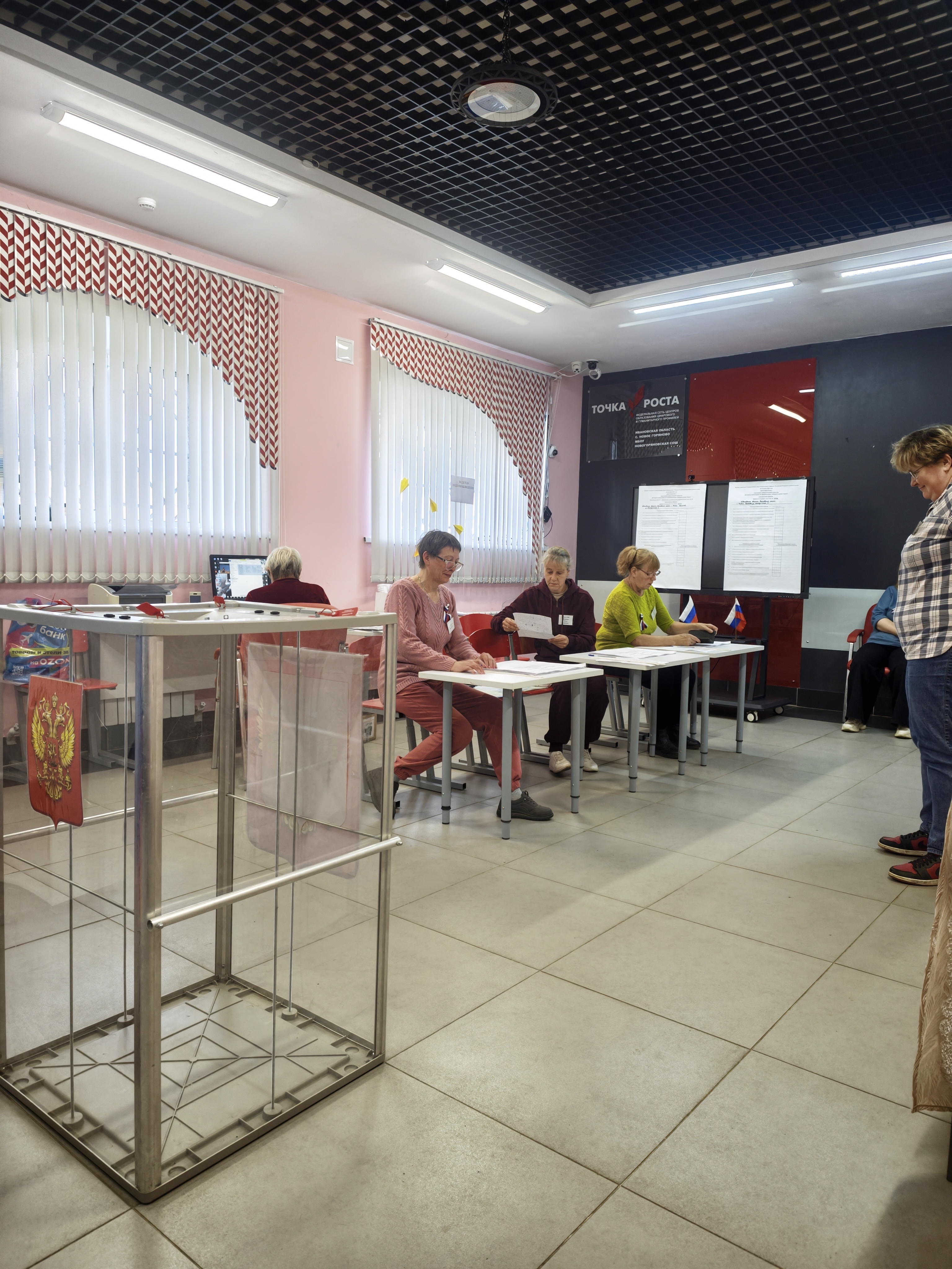 Сообщение — УИК №682, Ивановская область