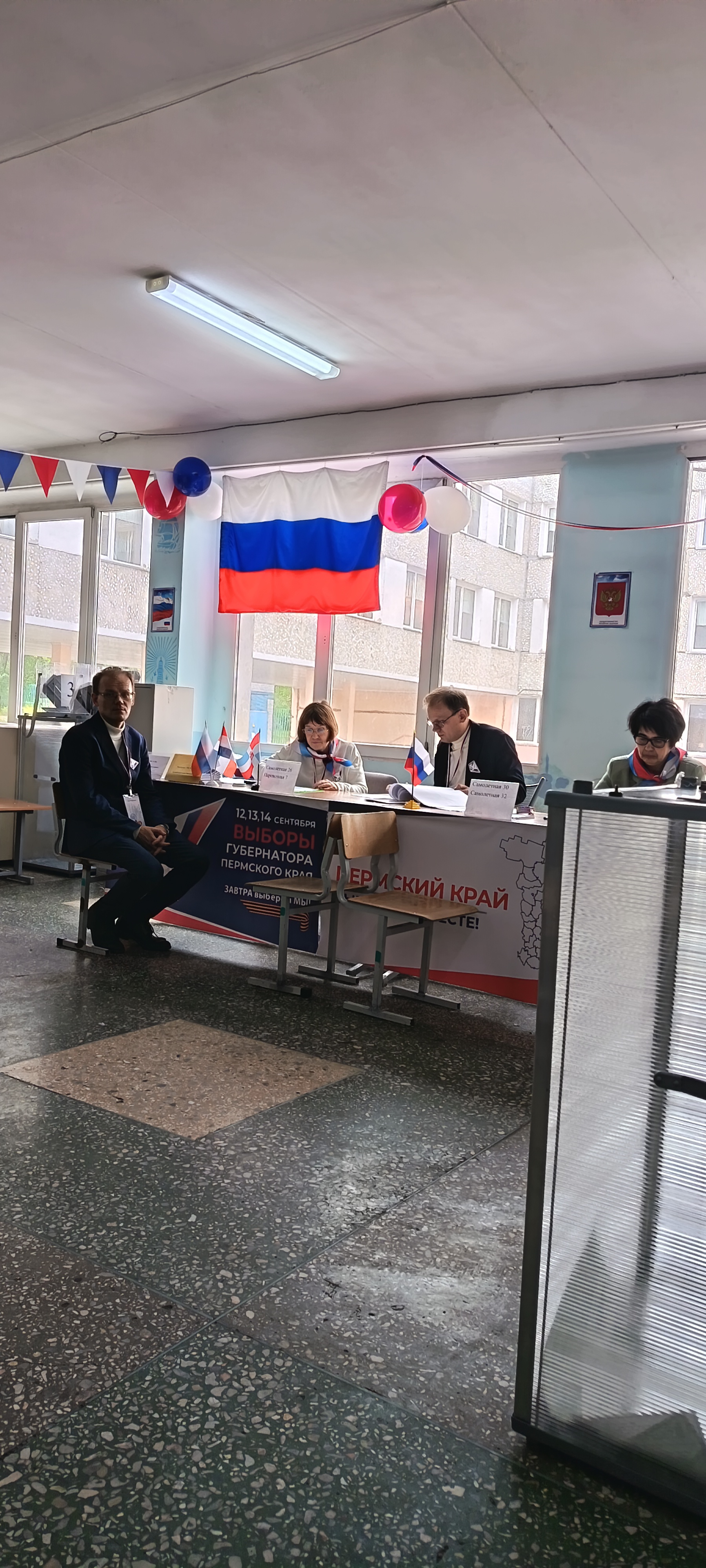Сообщение наблюдателя — УИК №2906, Пермский край