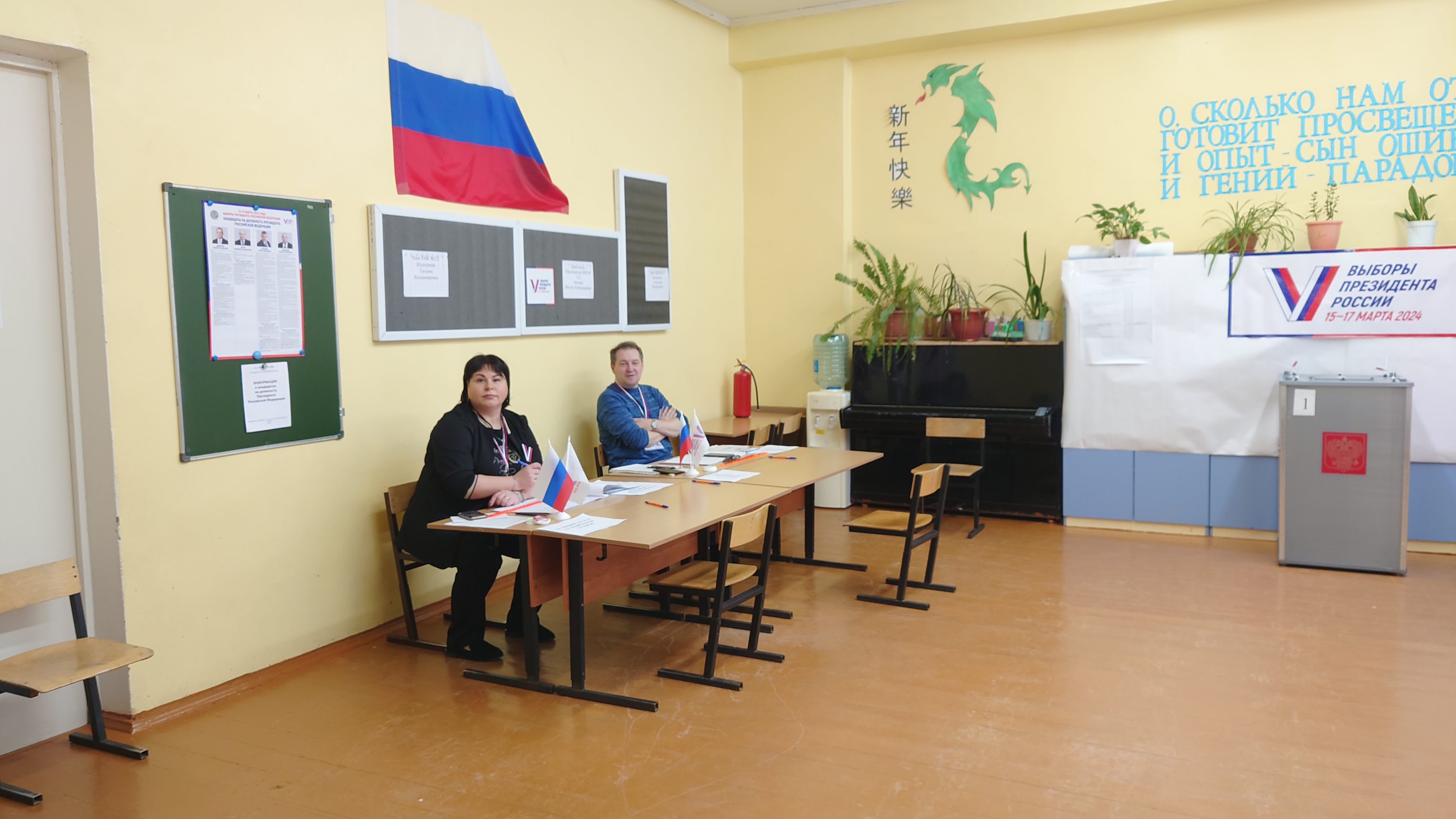 Сообщение наблюдателя — УИК №222, Республика Карелия