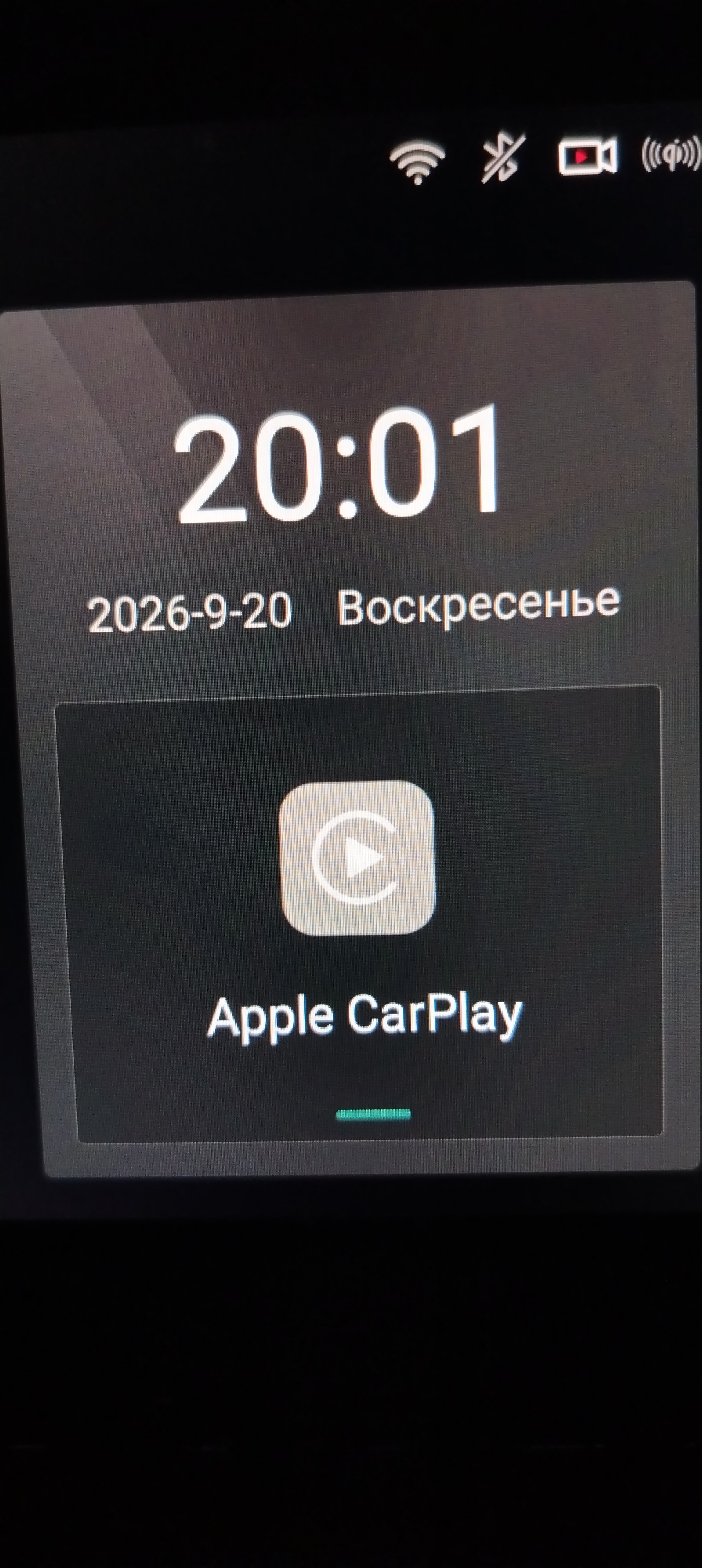 Сообщение — УИК №1109, Удмуртская Республика