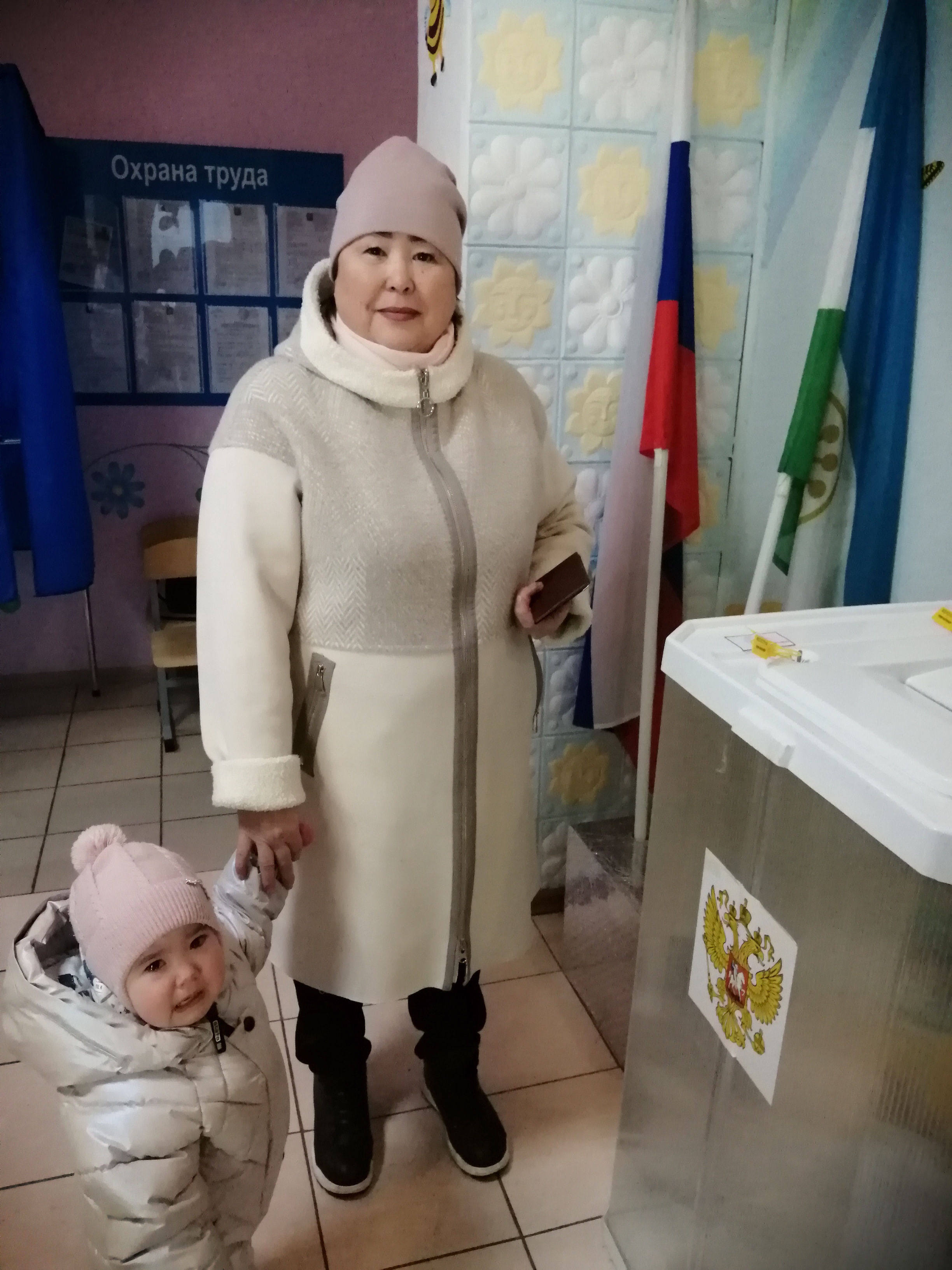 Сообщение наблюдателя — УИК №2132, Республика Башкортостан