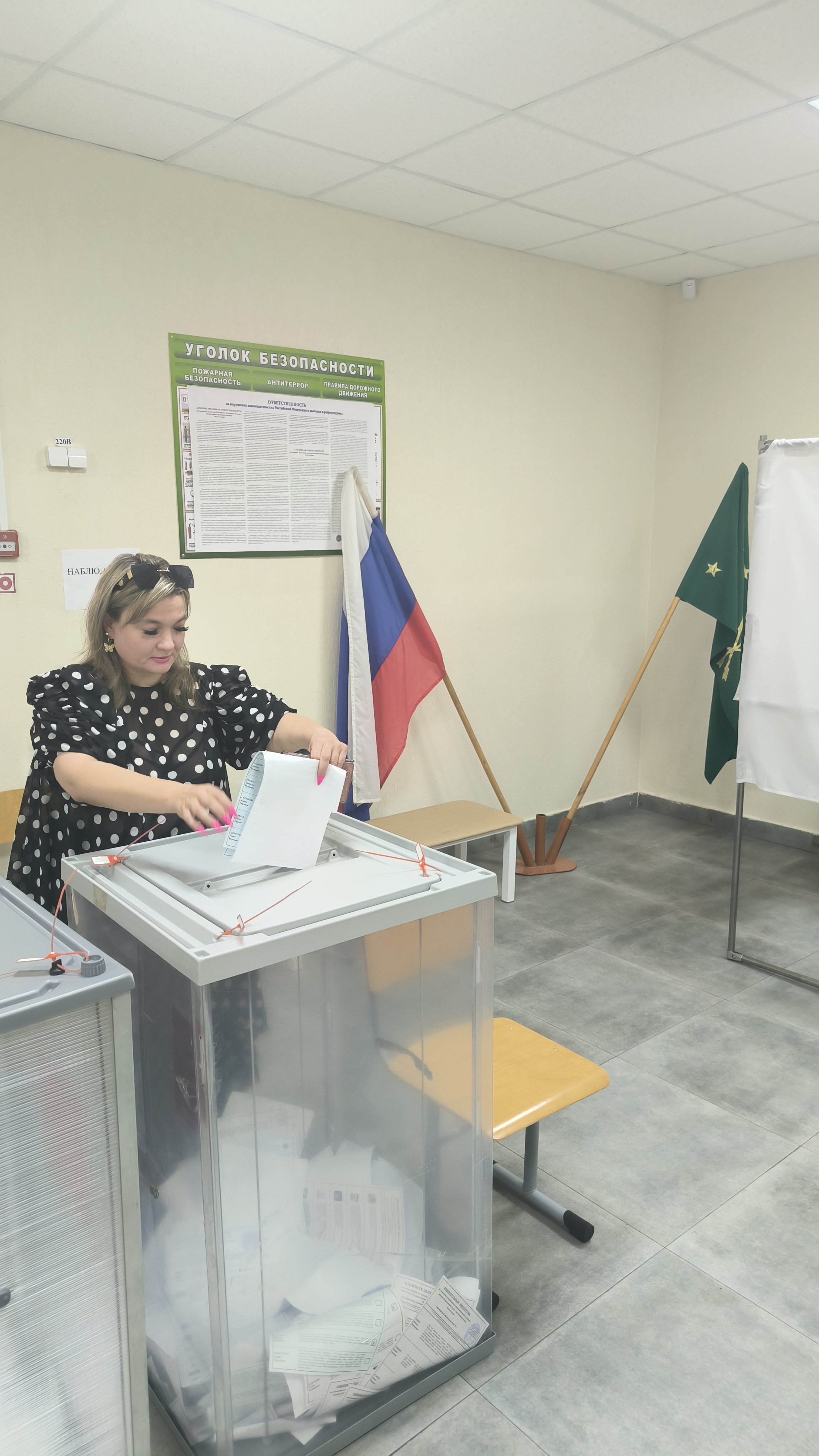 Сообщение — УИК №135, Республика Адыгея
