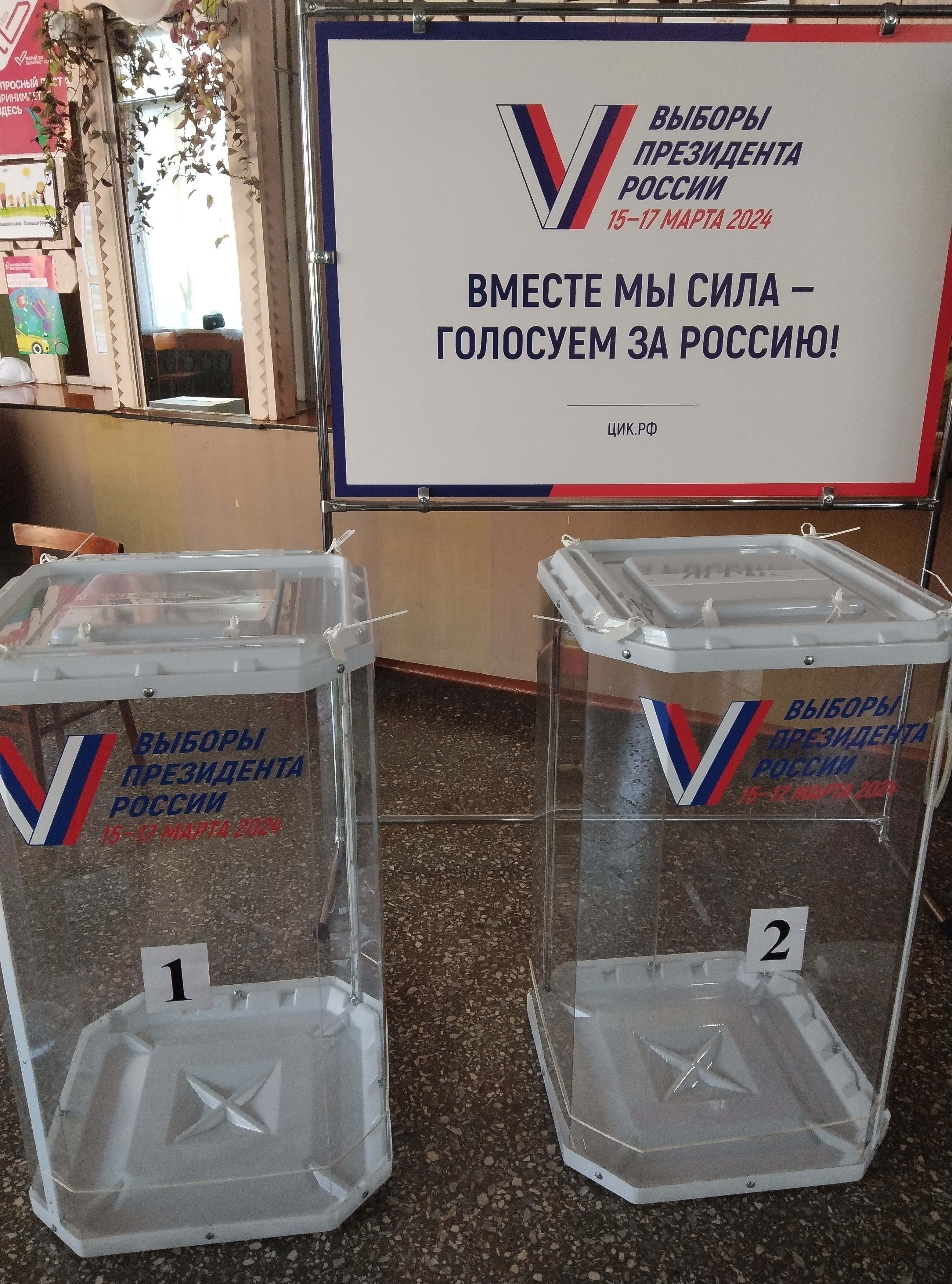 Сообщение наблюдателя — УИК №491, Республика Марий Эл