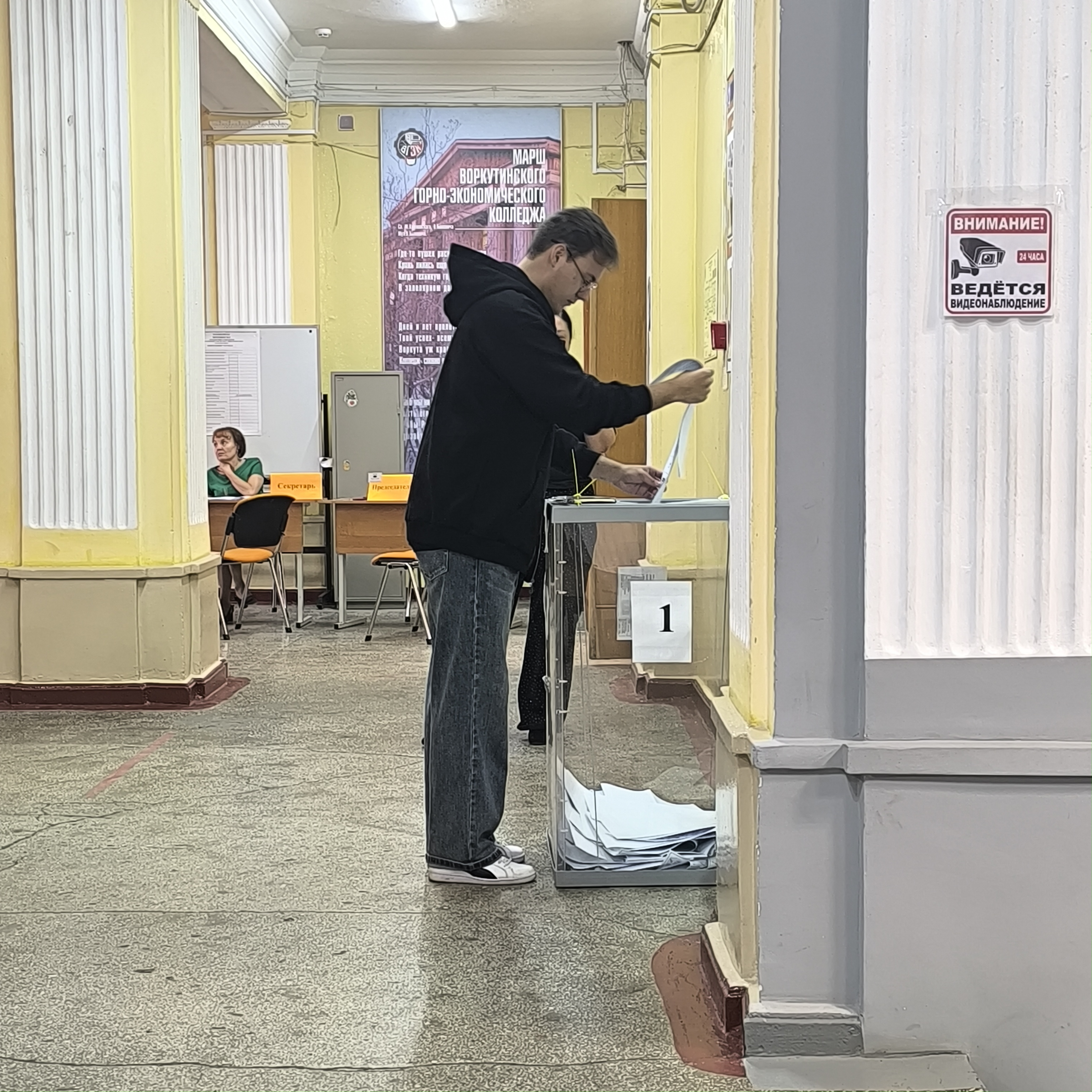 Сообщение — УИК №138, Республика Коми