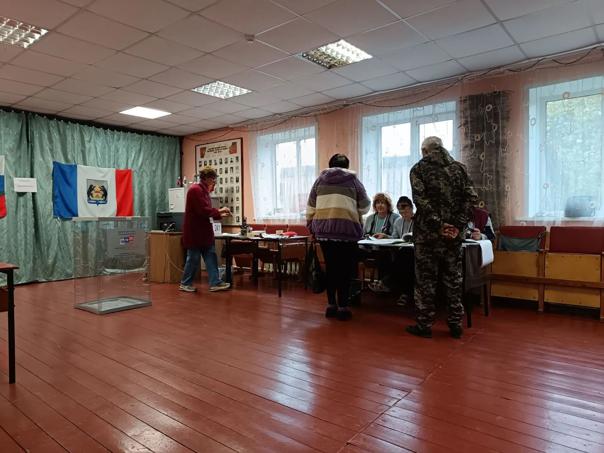 Сообщение — УИК №241, Новгородская область