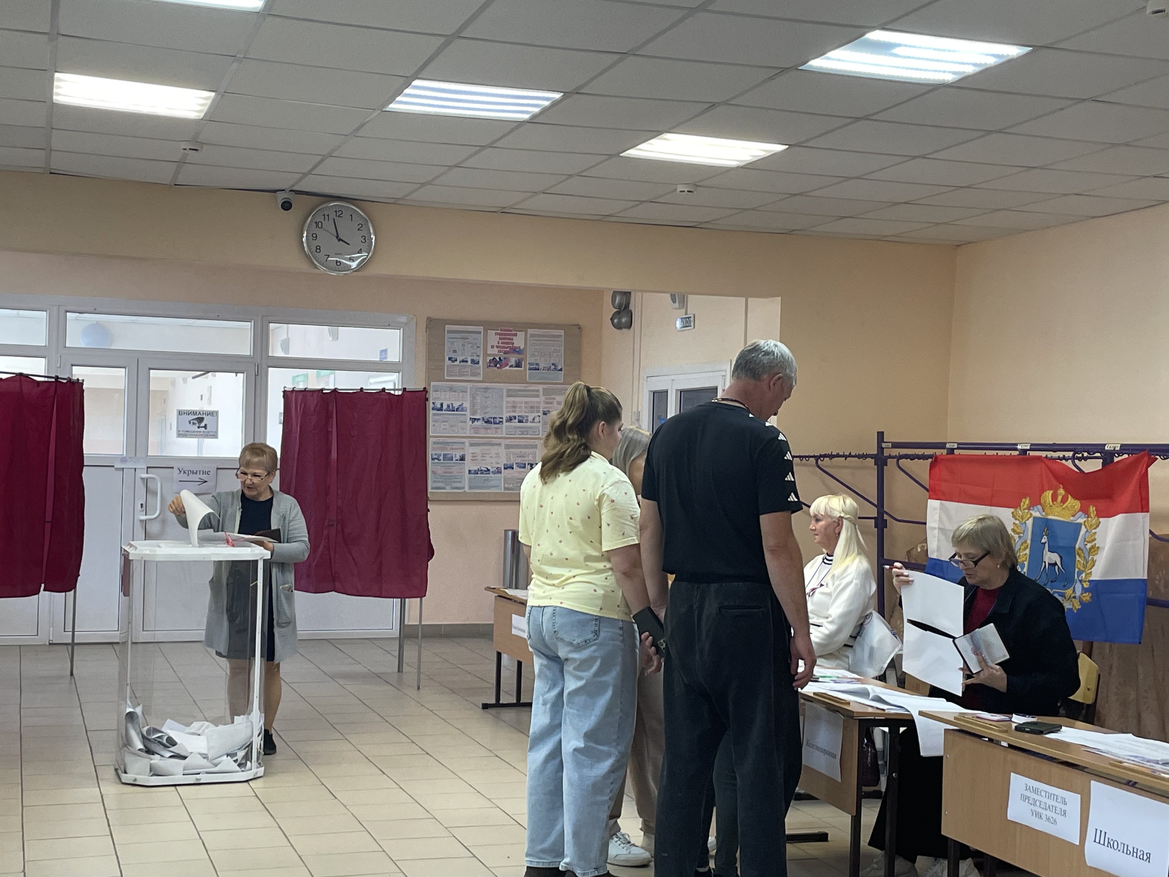 Сообщение — УИК №3626, Самарская область