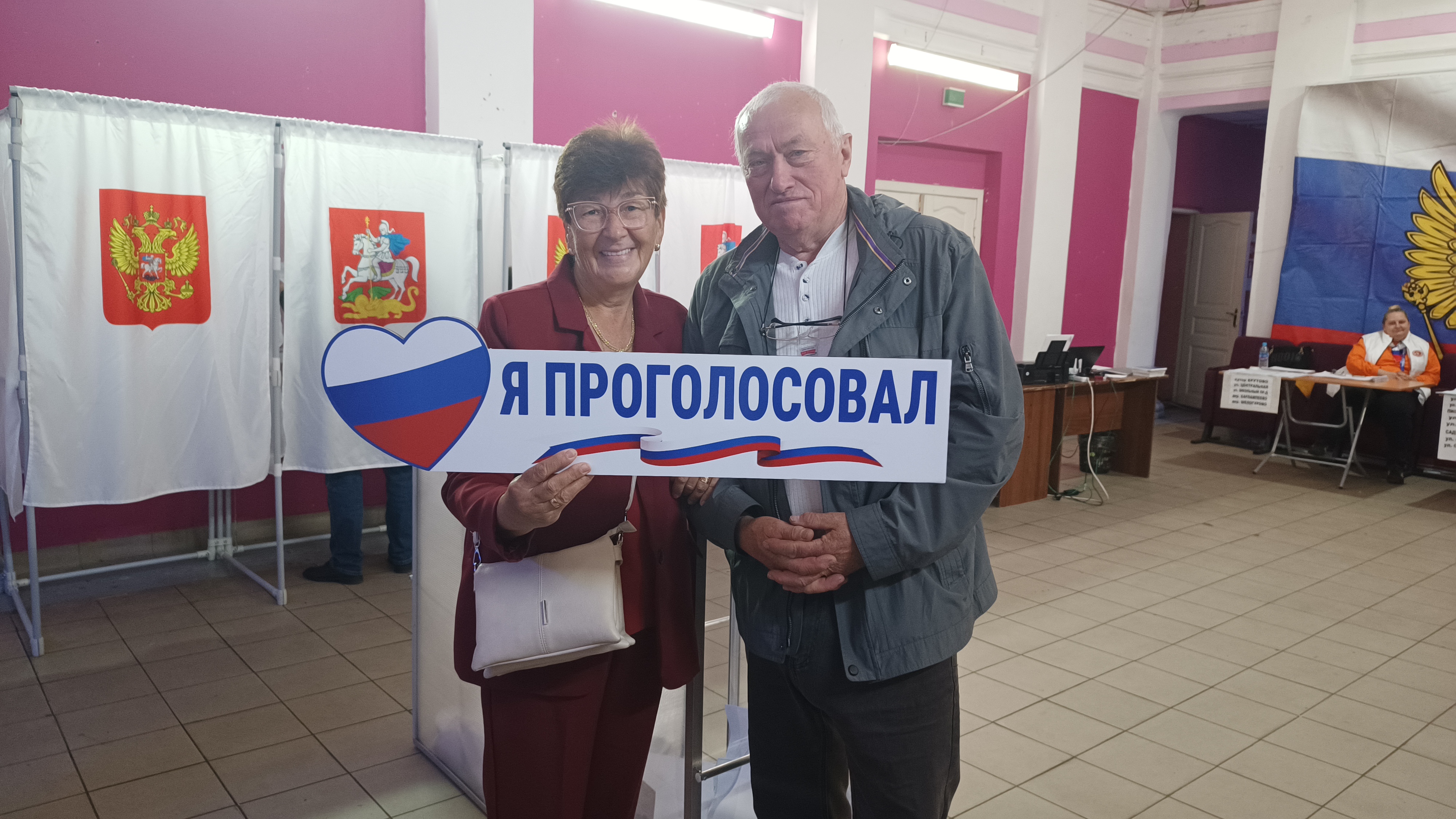 Сообщение — УИК №3353, Московская область