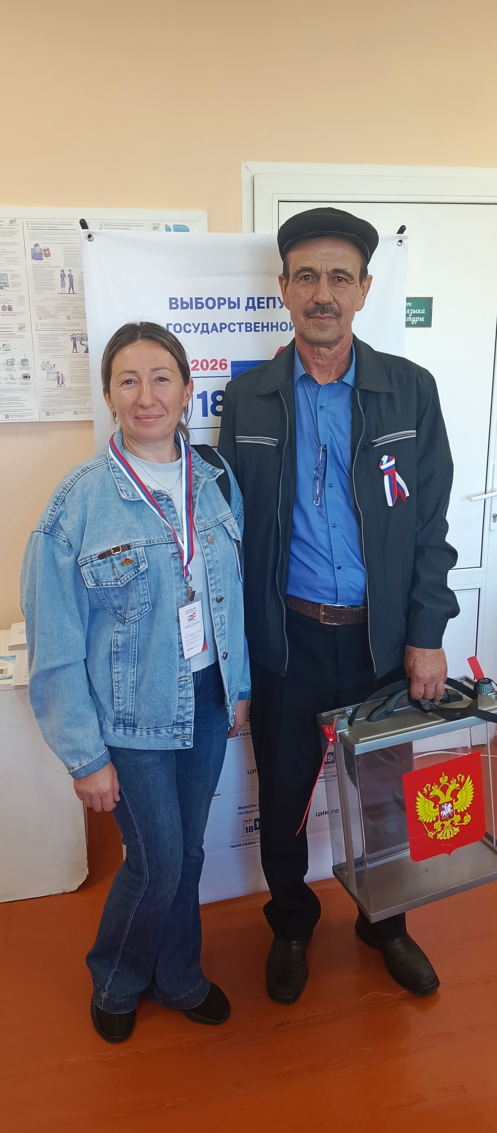 Сообщение — УИК №1252, Саратовская область