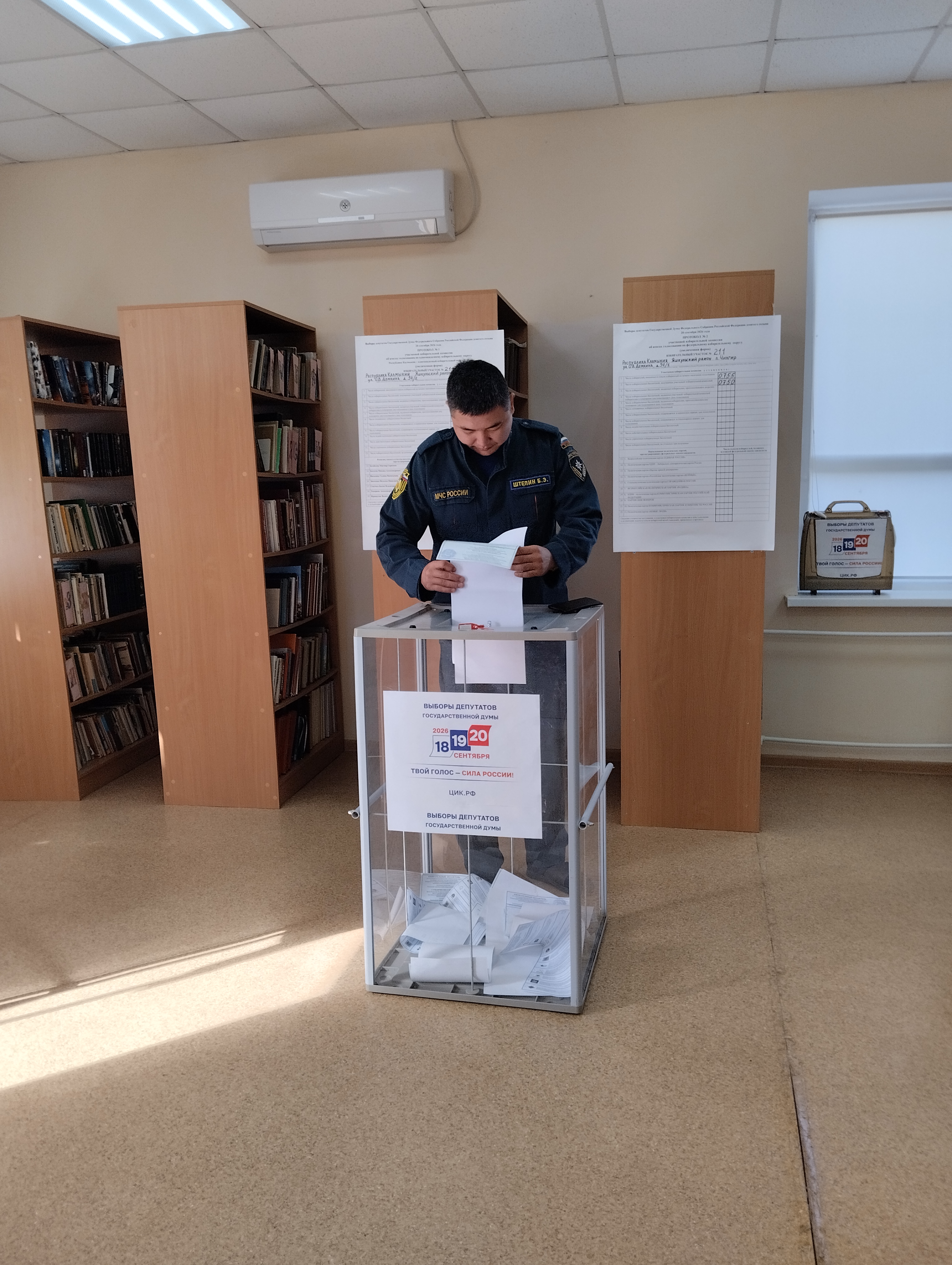 Сообщение — УИК №211, Республика Калмыкия