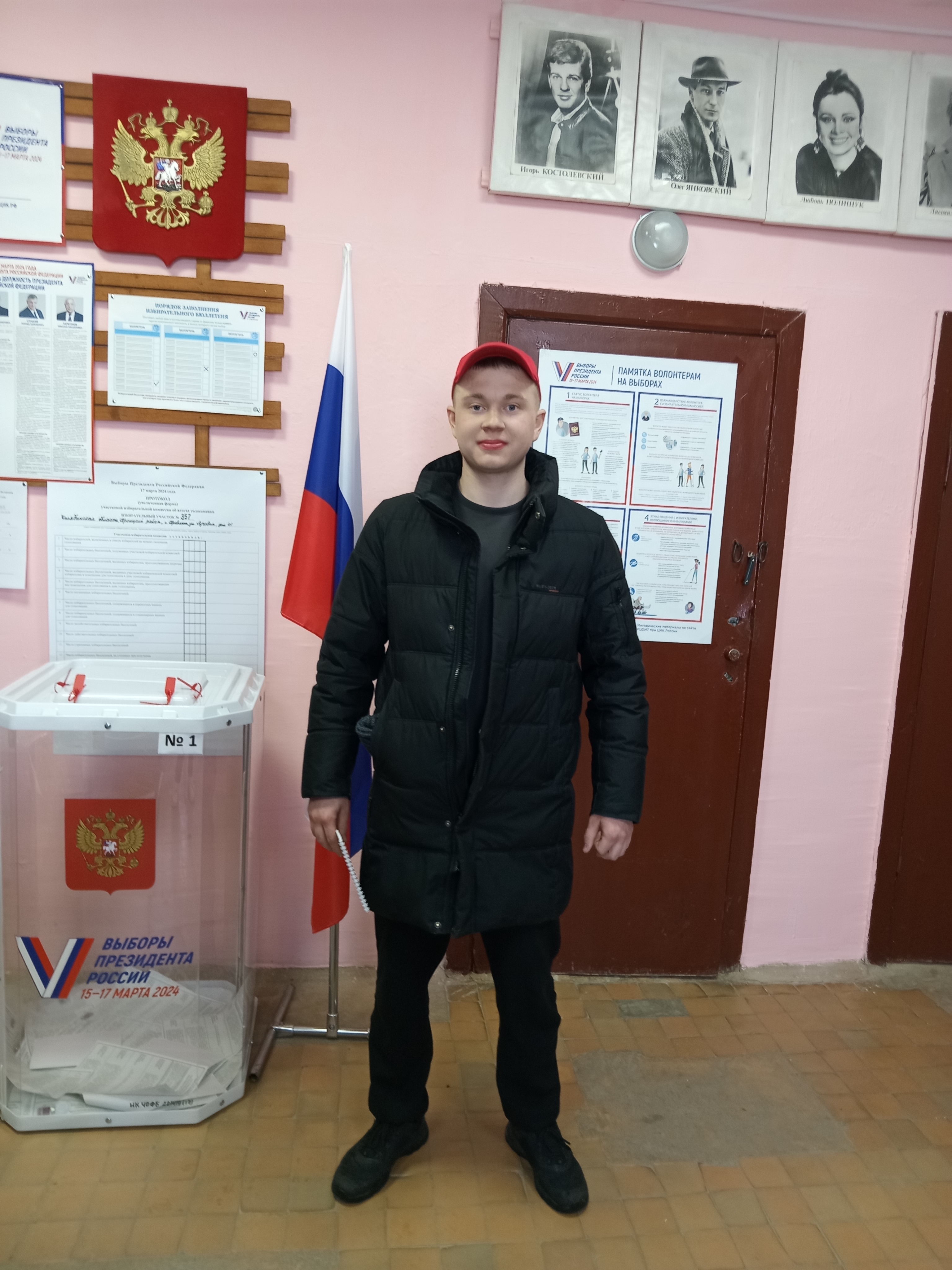 Сообщение наблюдателя — УИК №357, Челябинская область