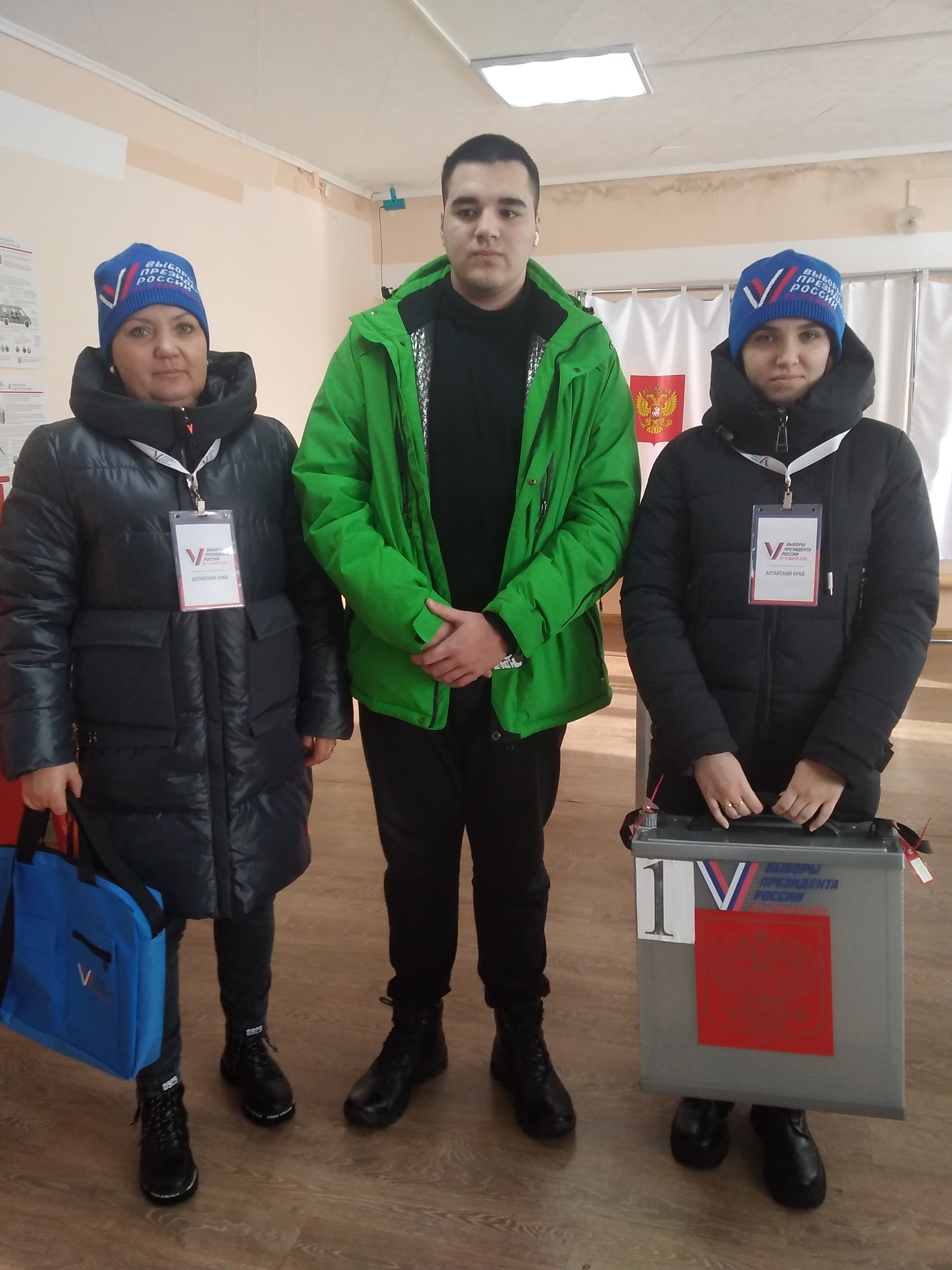 Сообщение наблюдателя — УИК №1243, Алтайский край