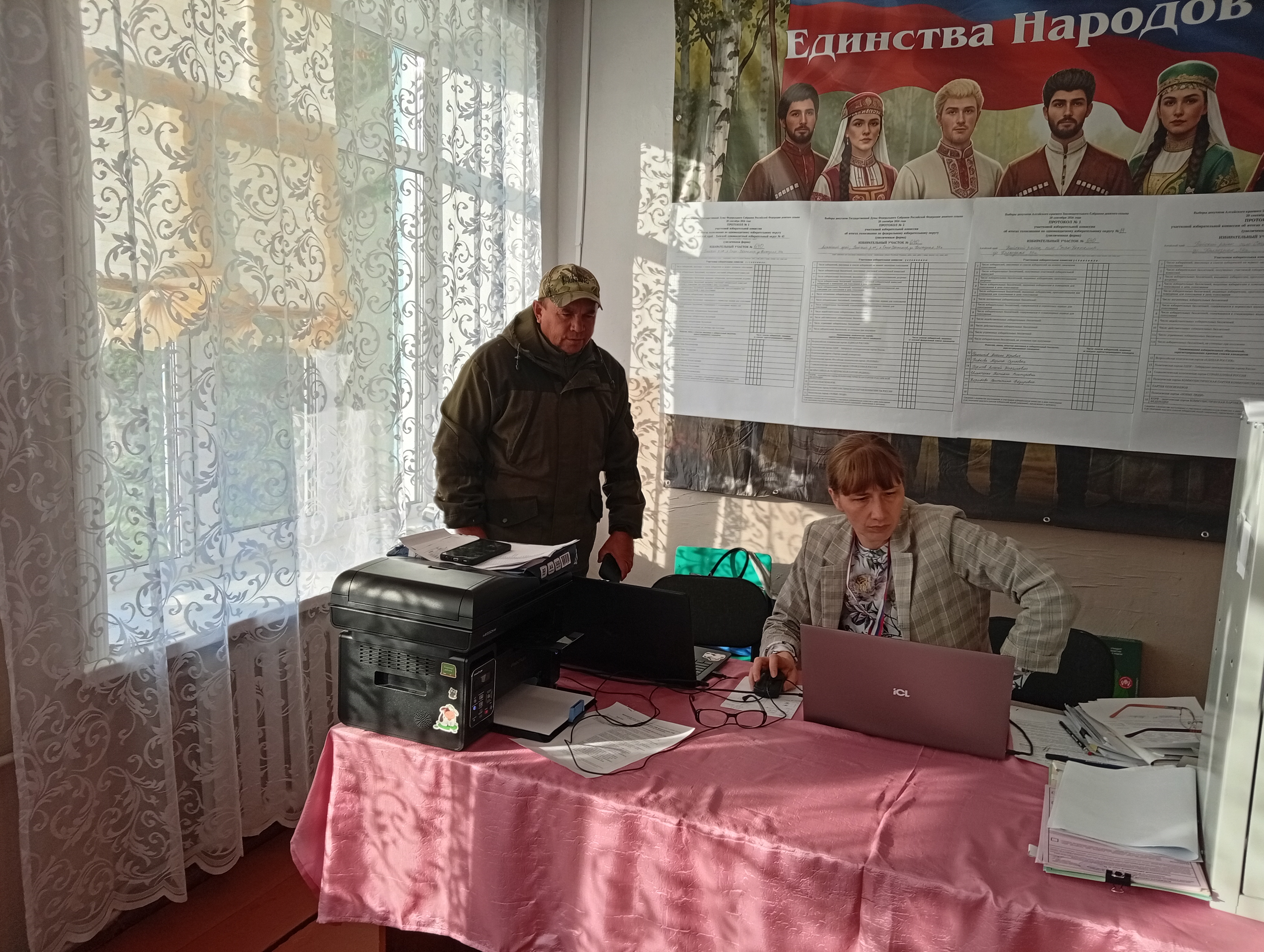 Сообщение — УИК №640, Алтайский край