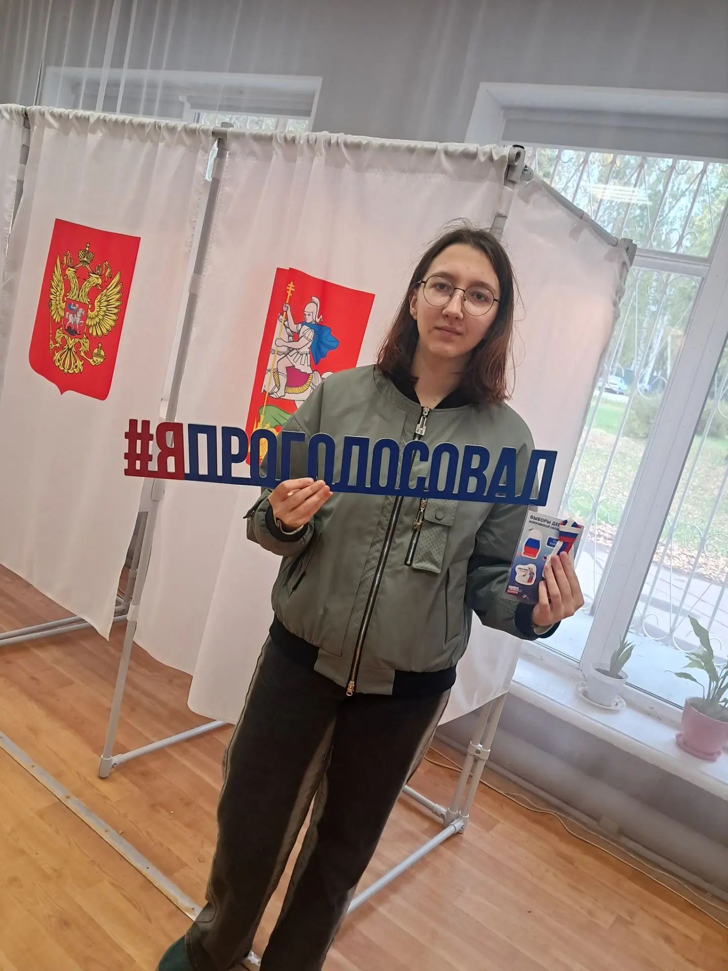 Сообщение — УИК №312, Московская область