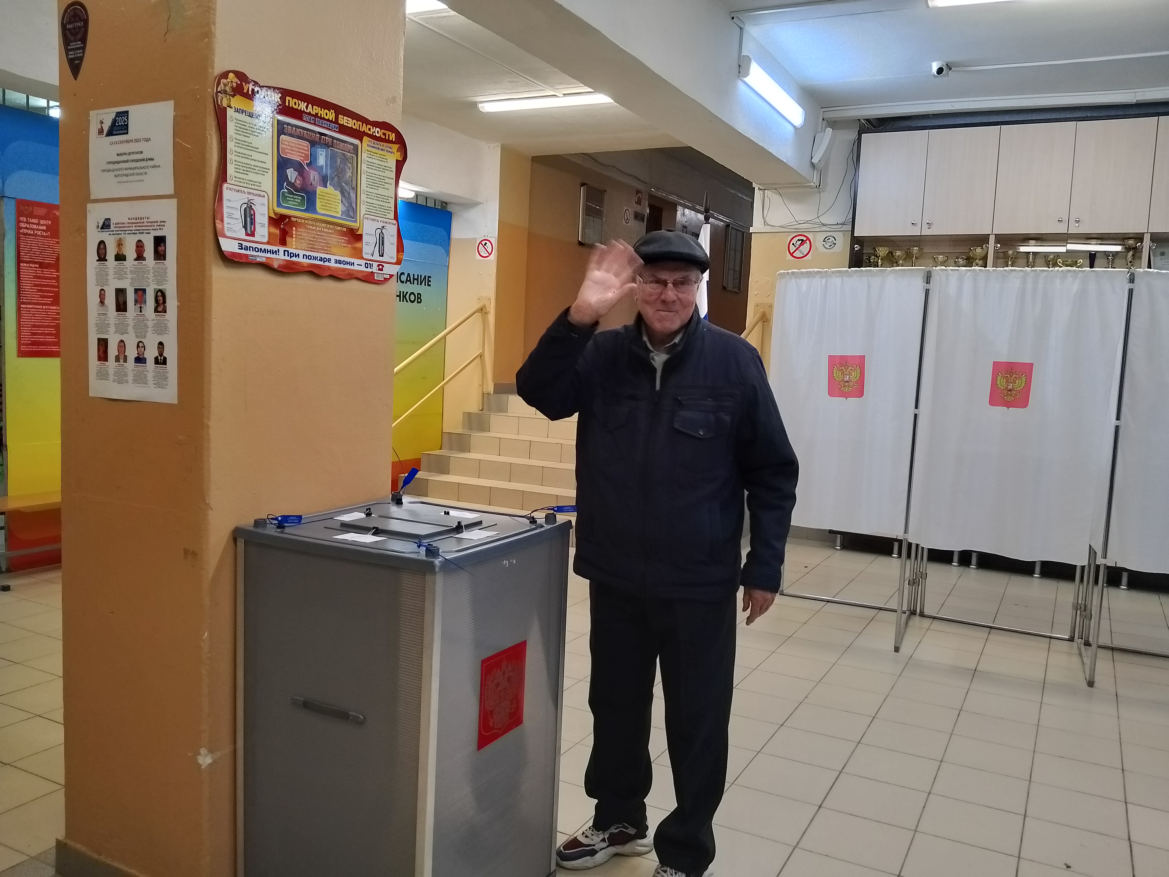 Сообщение наблюдателя — УИК №1204, Волгоградская область