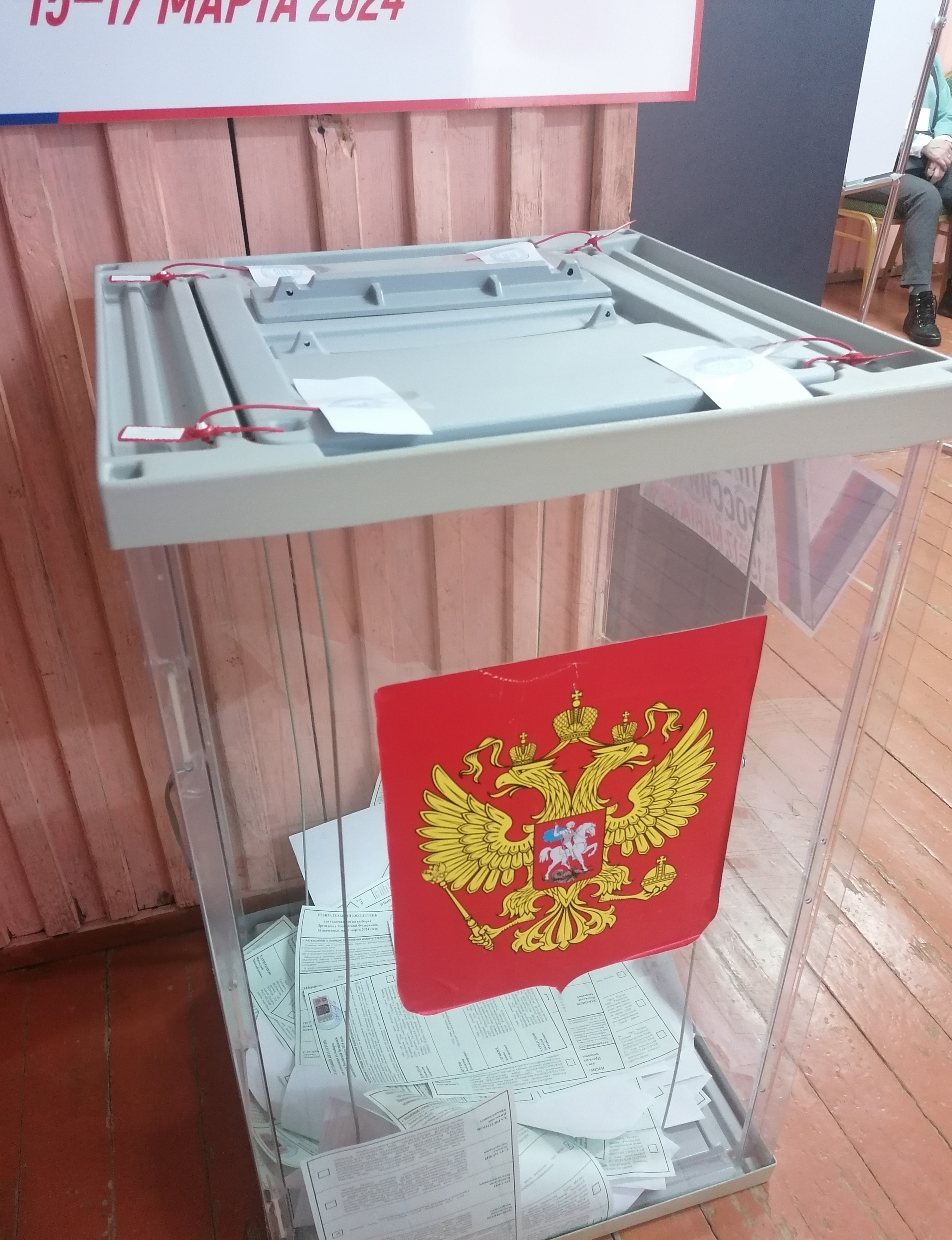 Сообщение наблюдателя — УИК №735, Вологодская область