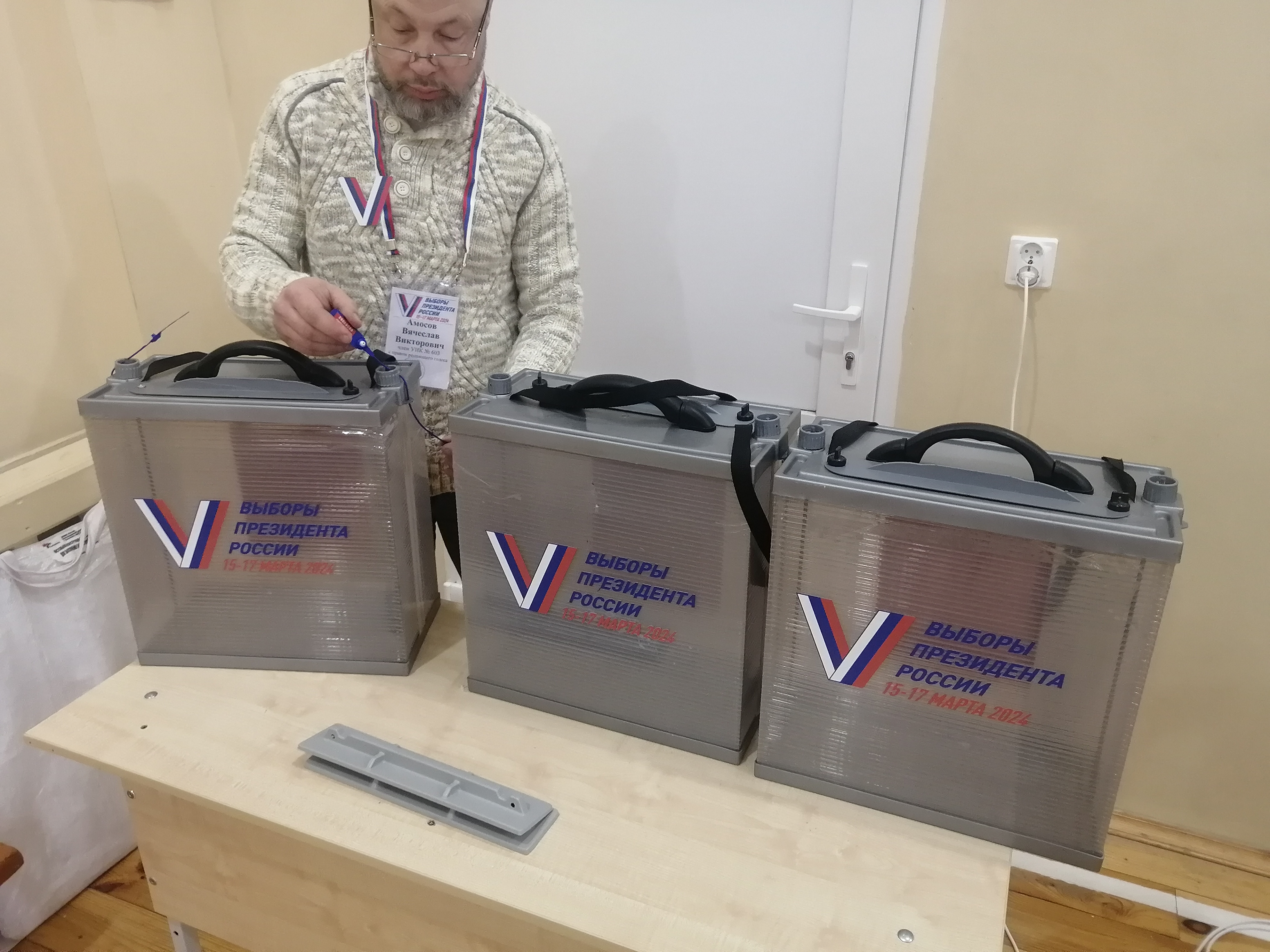 Сообщение наблюдателя — УИК №603, Новгородская область