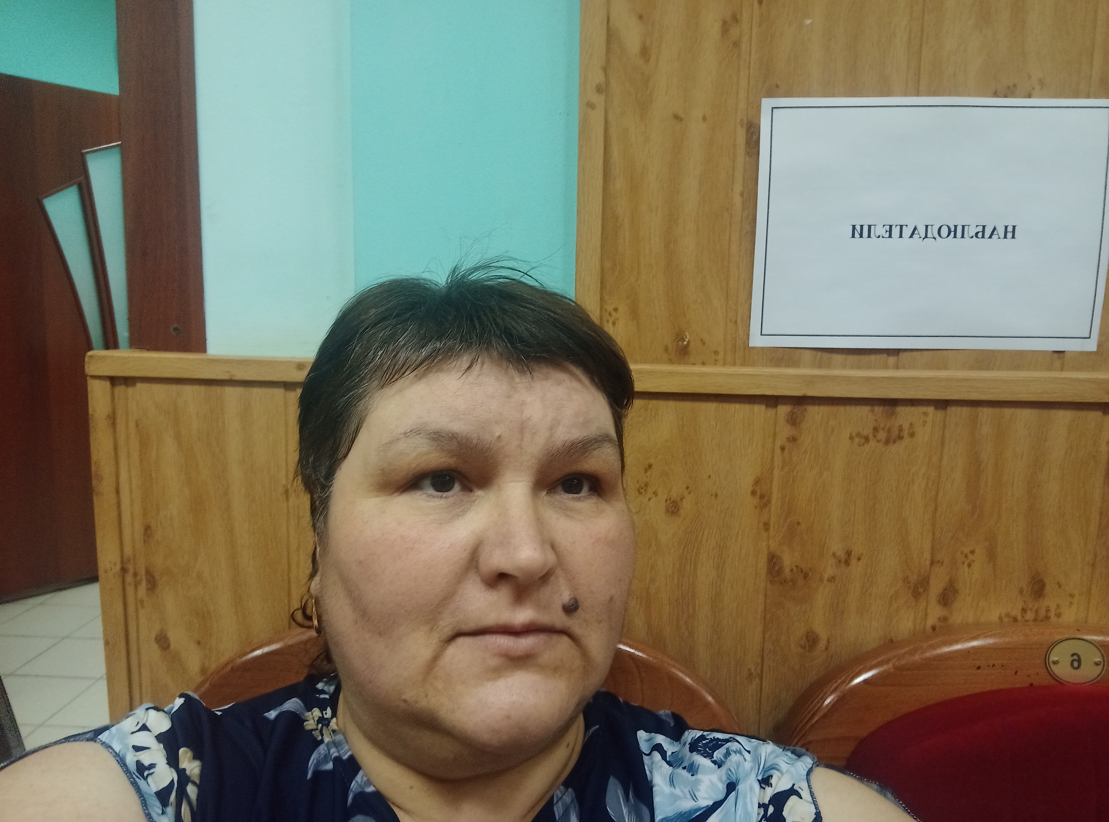 Сообщение наблюдателя — УИК №761, Белгородская область