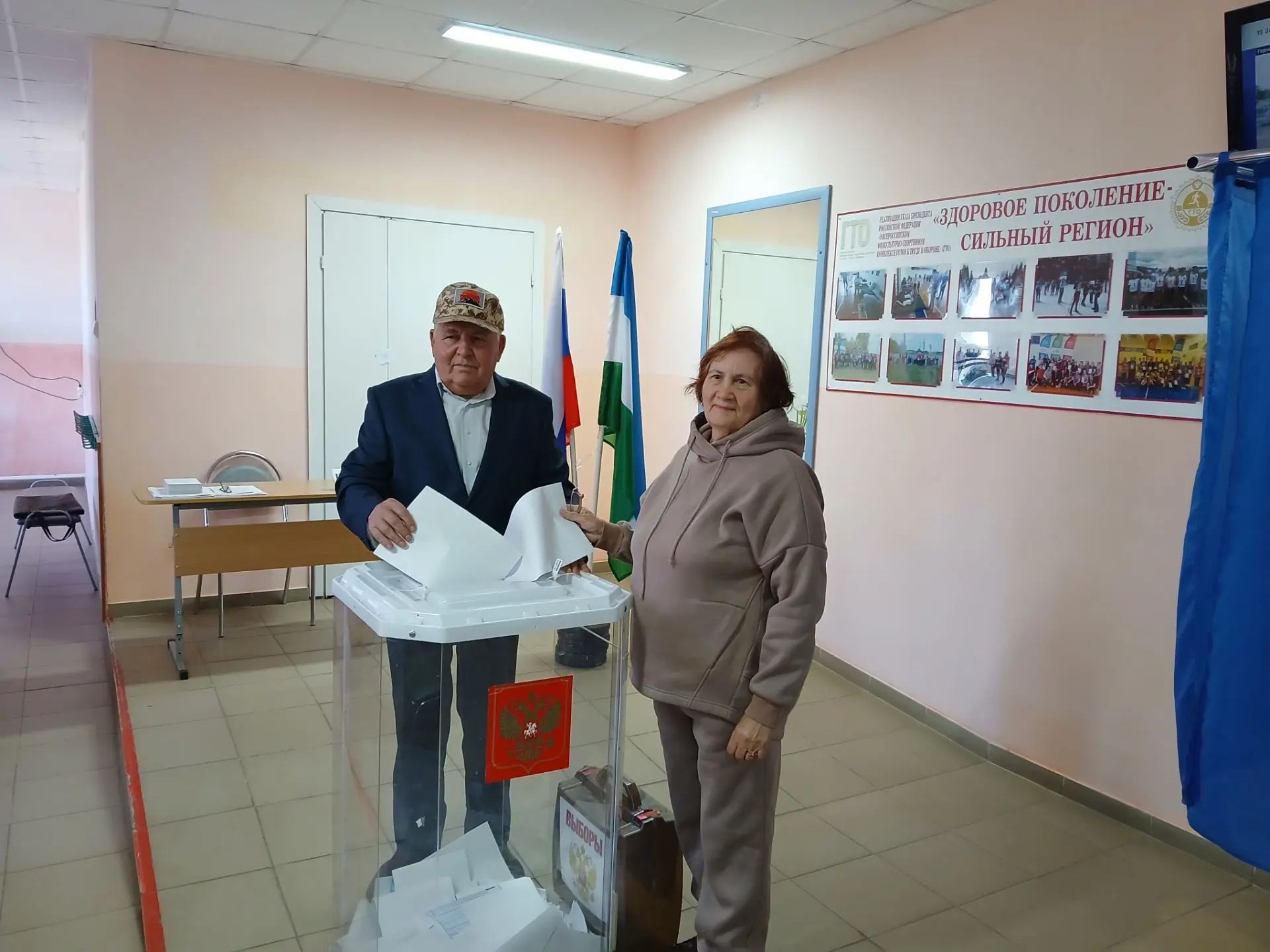 Сообщение — УИК №1079, Республика Башкортостан