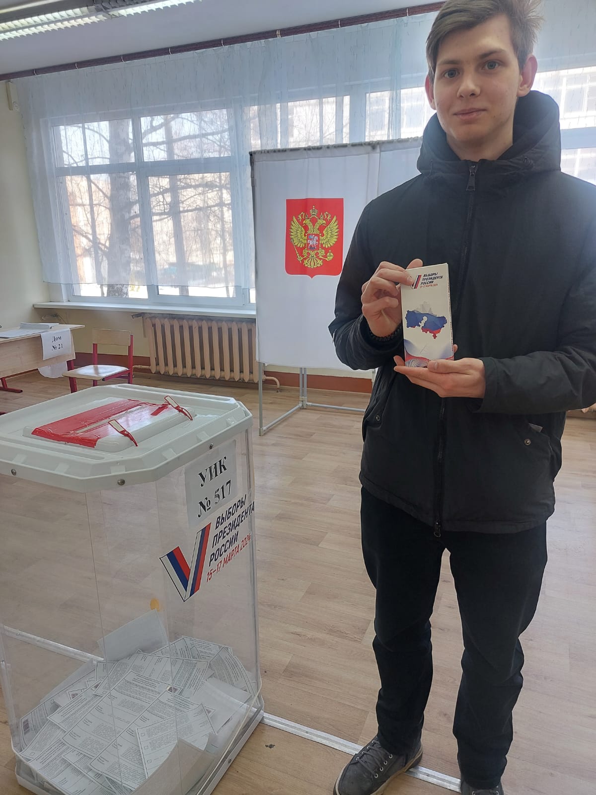 Сообщение наблюдателя — УИК №517, Московская область