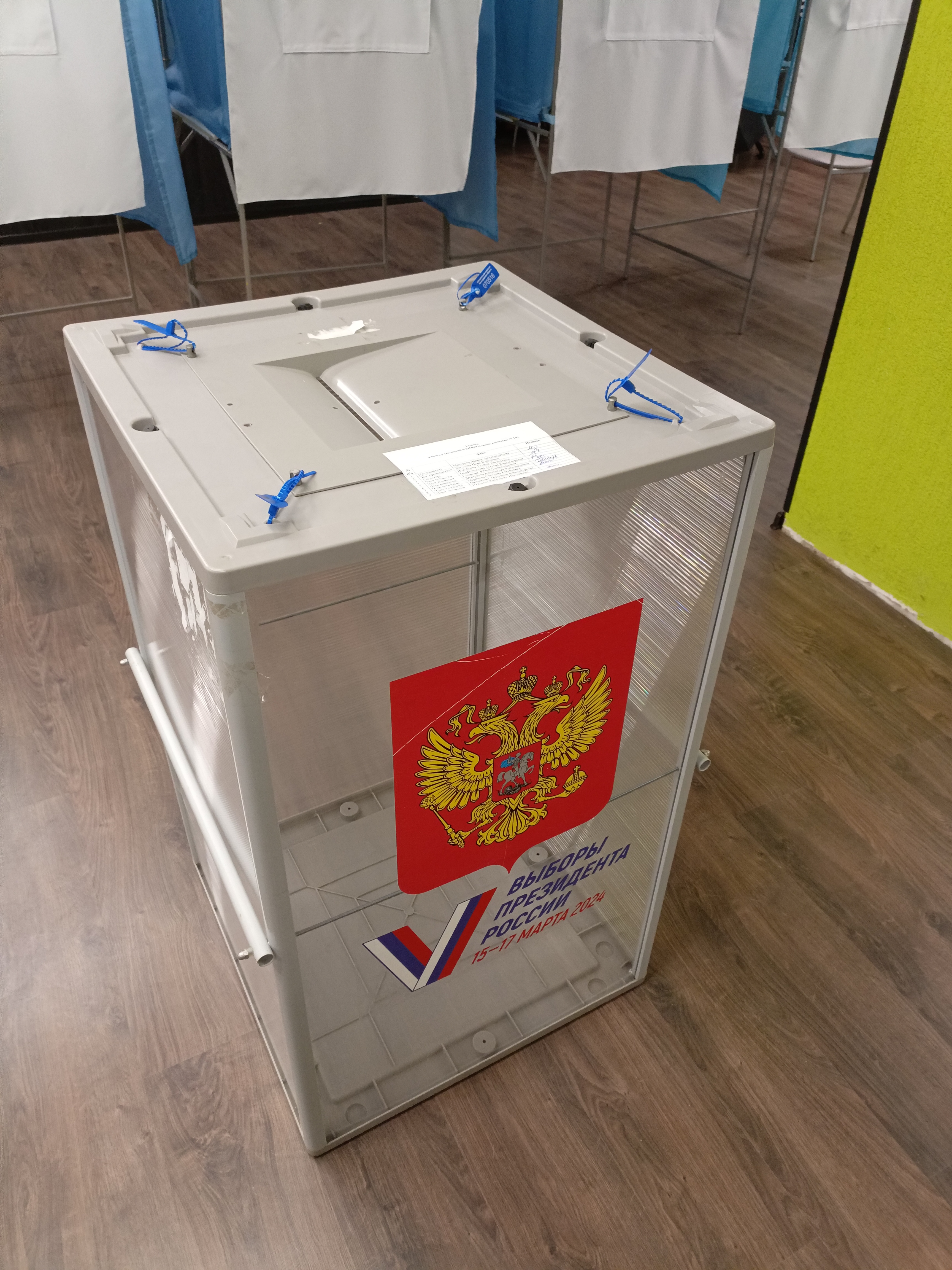 Сообщение наблюдателя — УИК №101, Ленинградская область