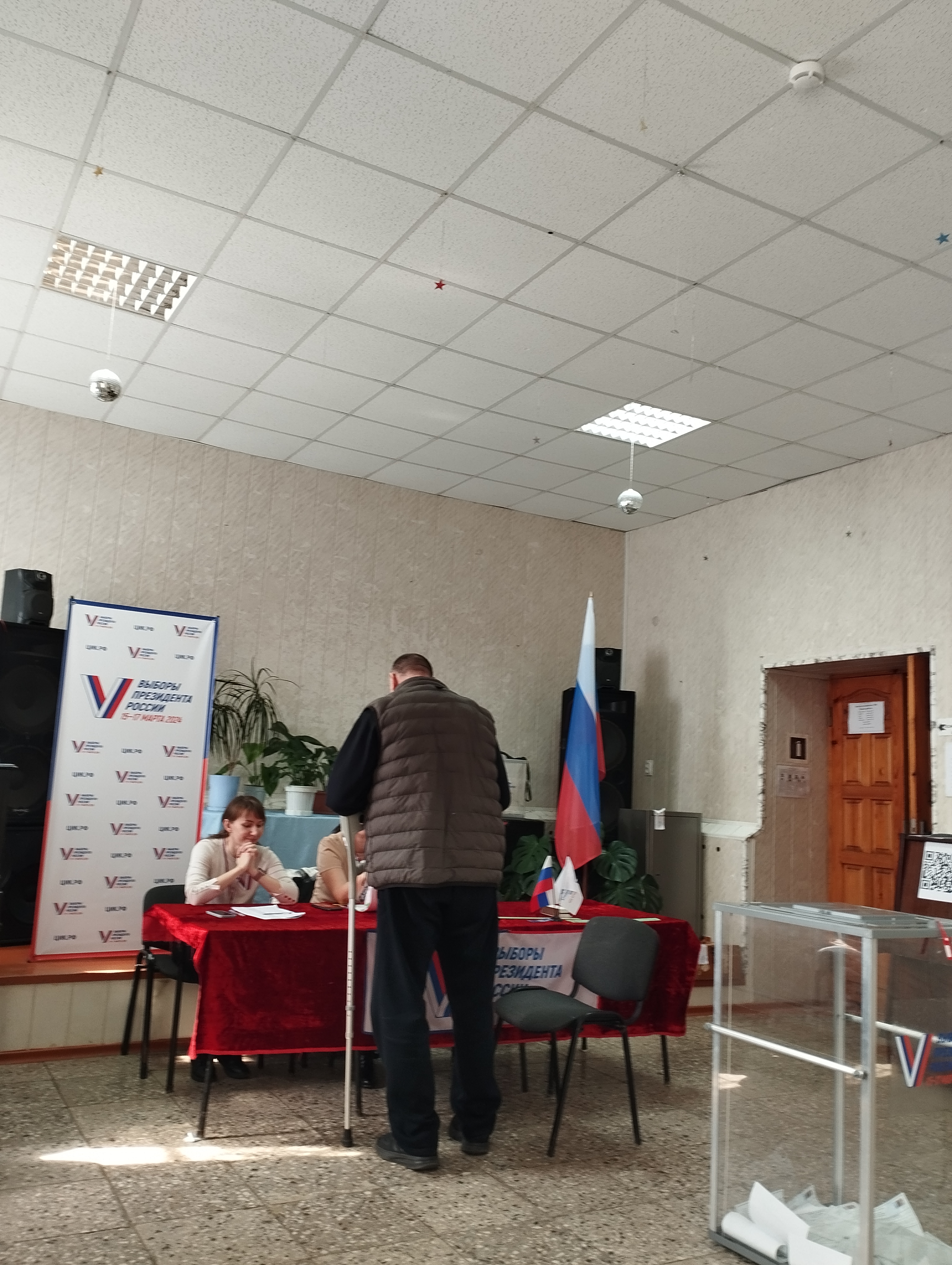 Сообщение наблюдателя — УИК №1243, Ставропольский край