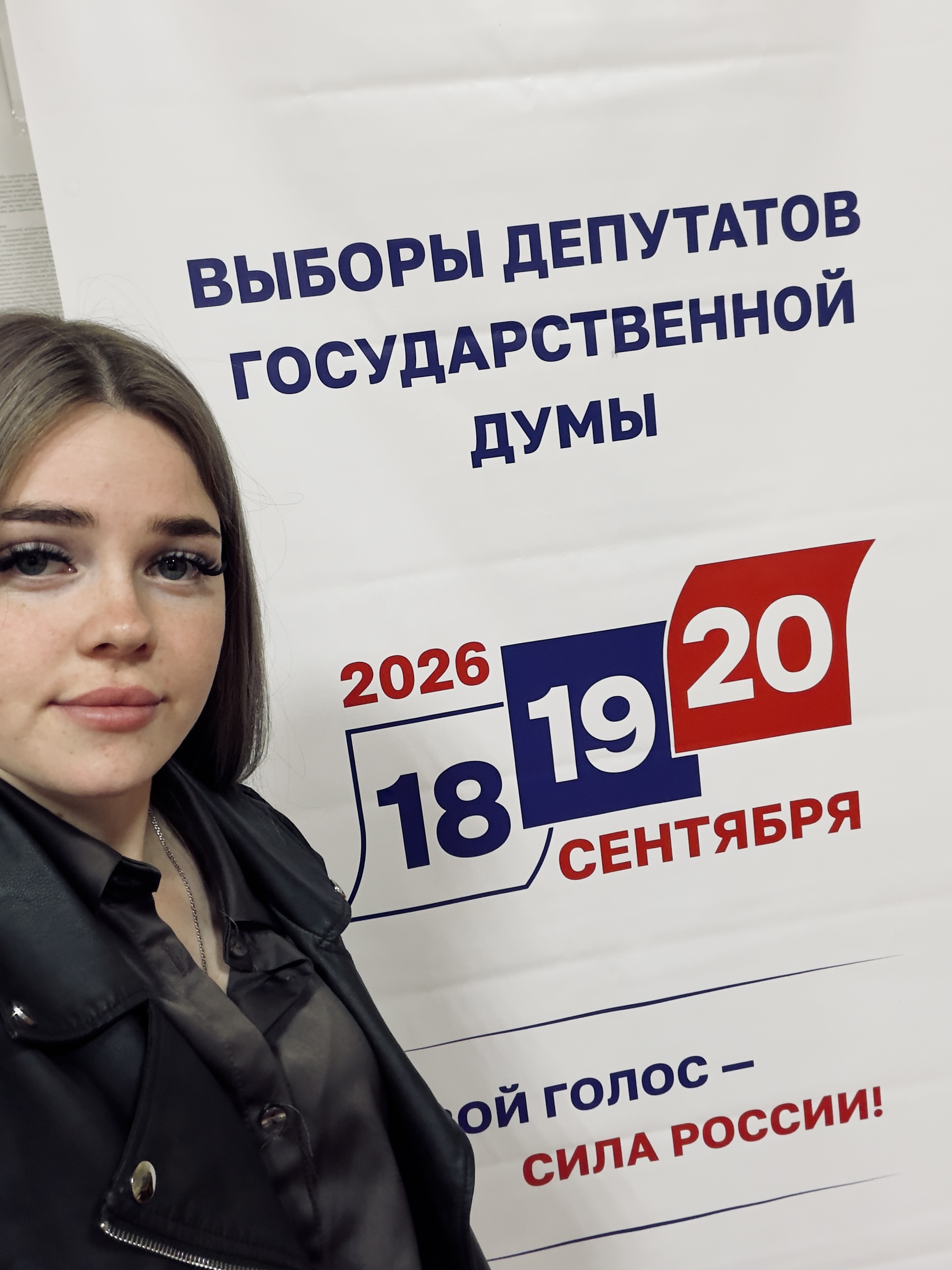Сообщение — УИК №406, Саратовская область
