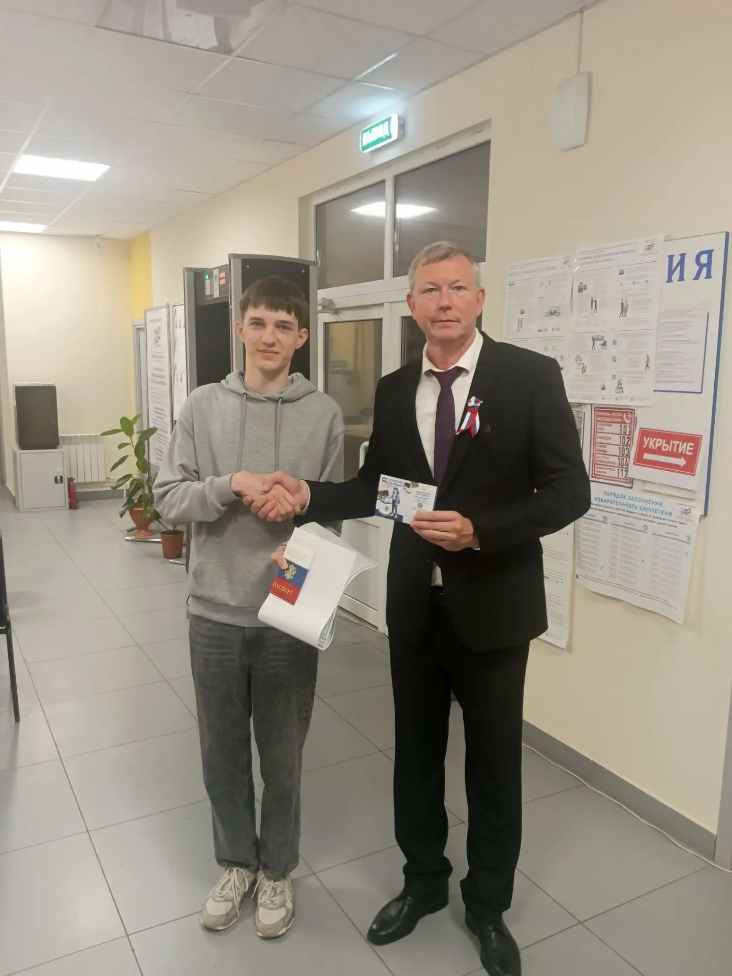 Сообщение — УИК №1058, Белгородская область