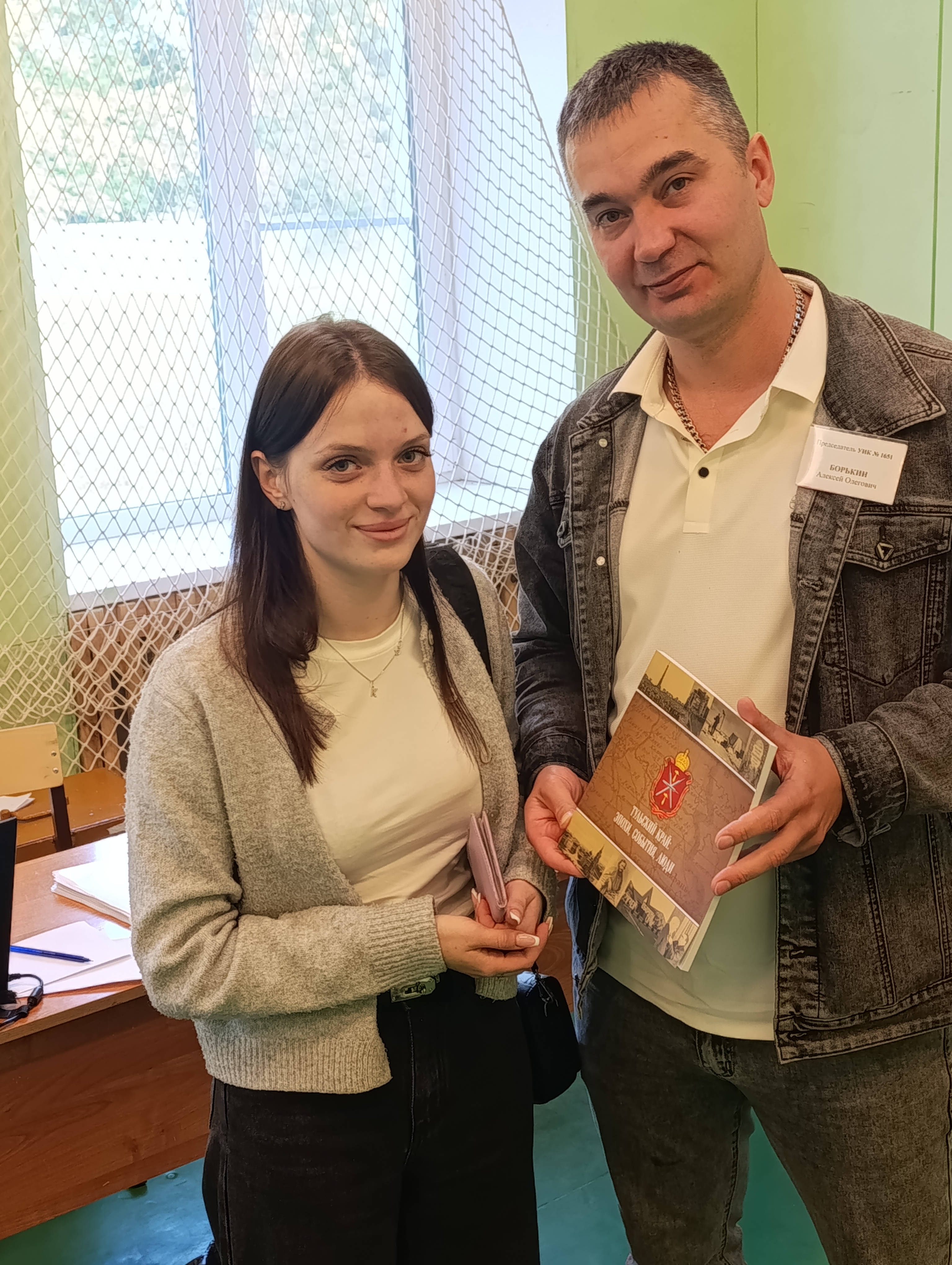 Сообщение — УИК №1651, Тульская область