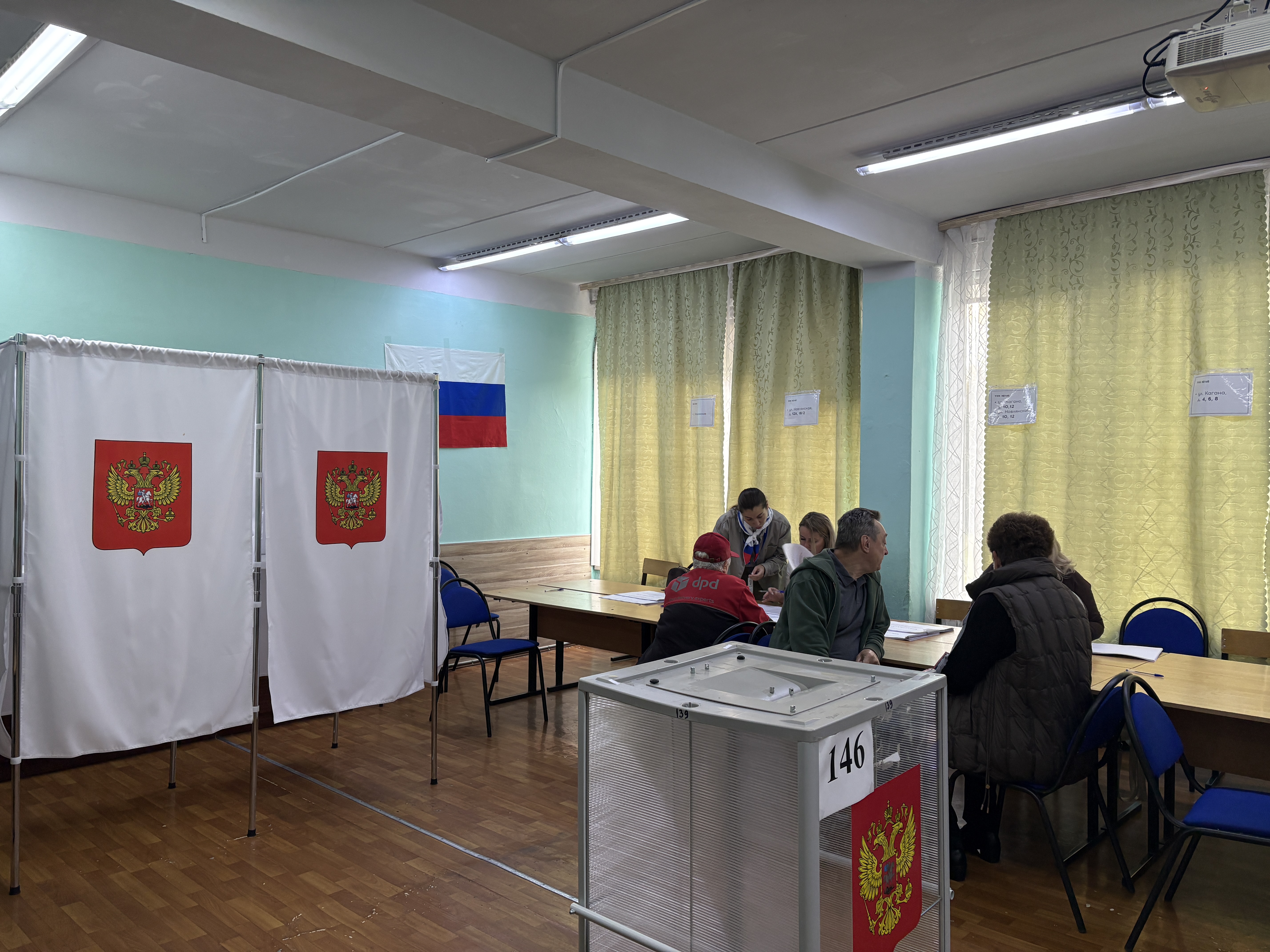 Сообщение — УИК №146, Московская область