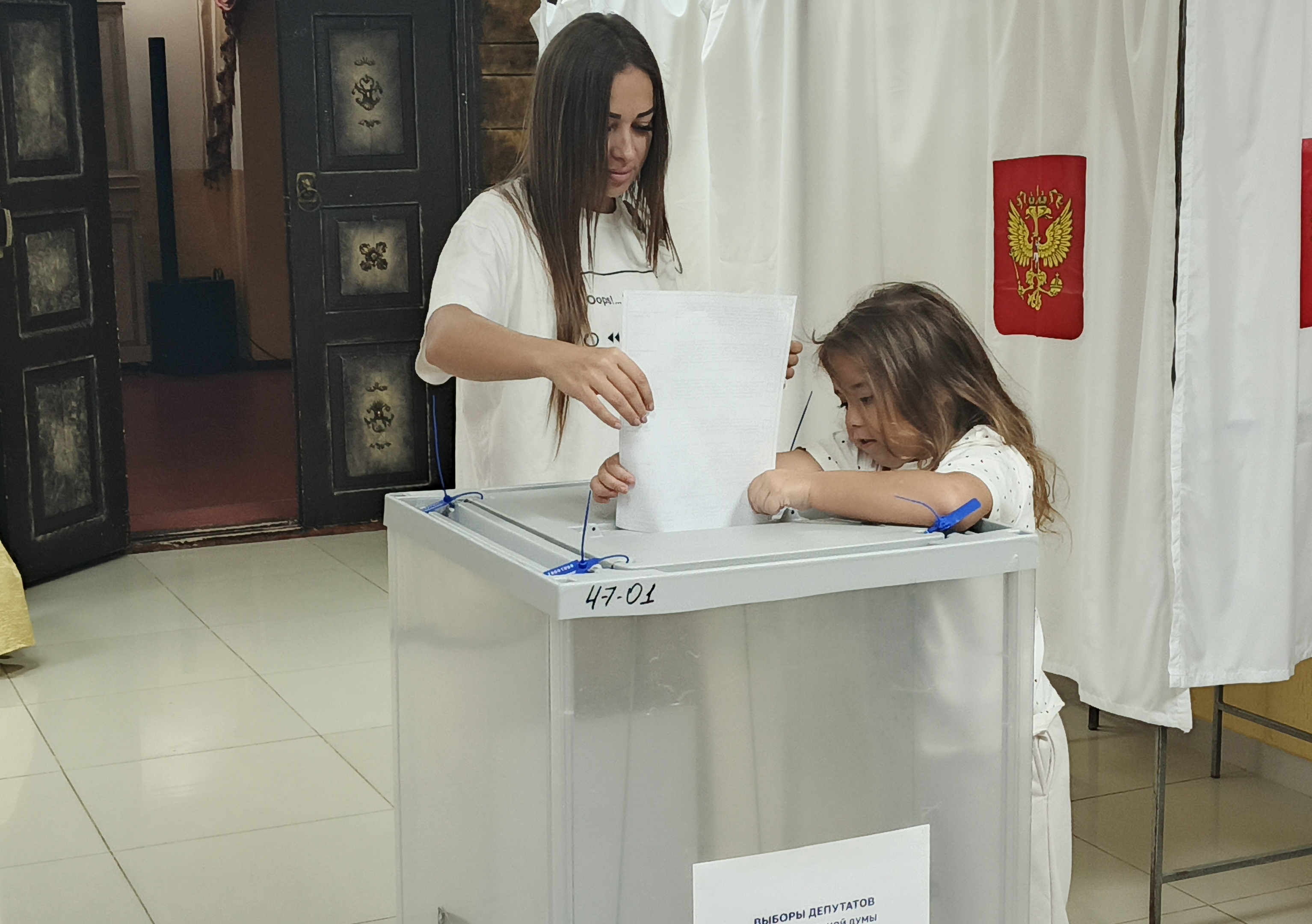 Сообщение — УИК №4701, Краснодарский край